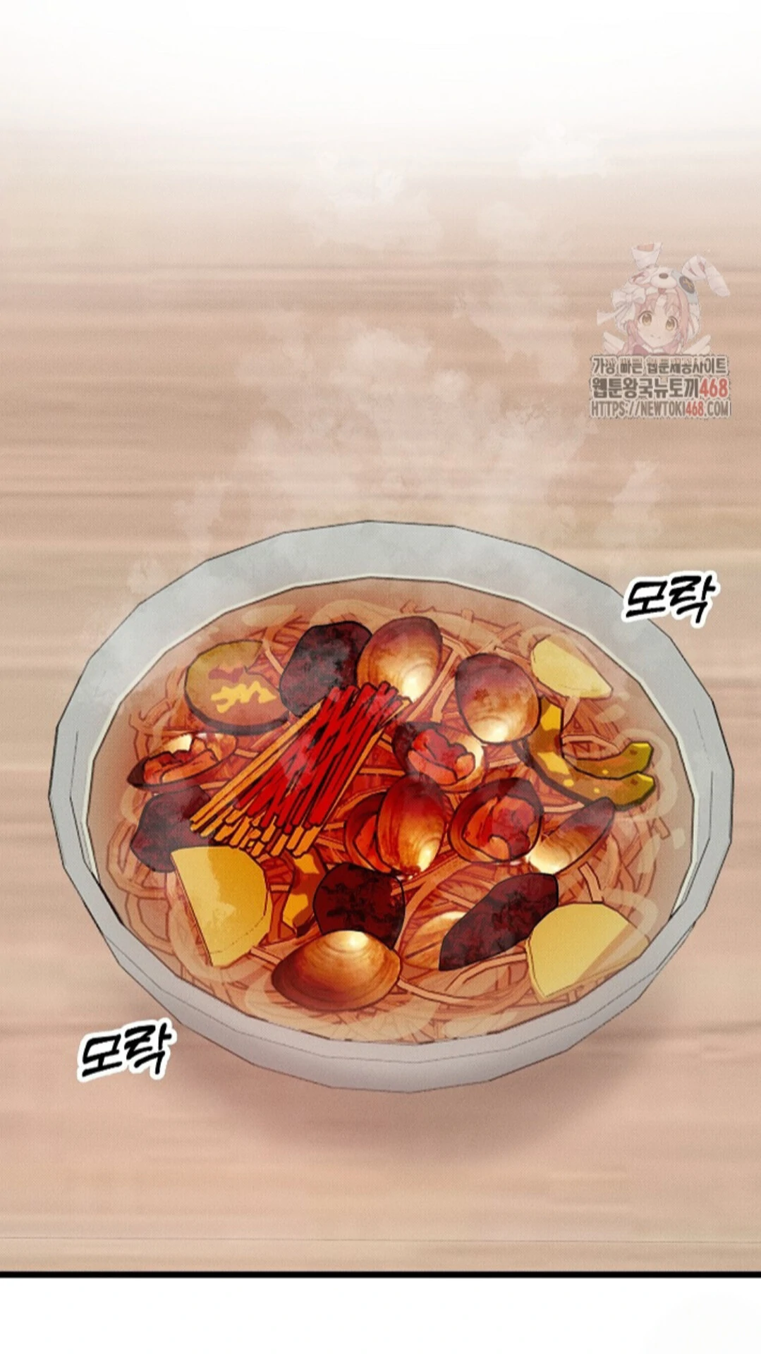 A Neighborhood With Nothing Special Going on - Chapter 2 manhwa