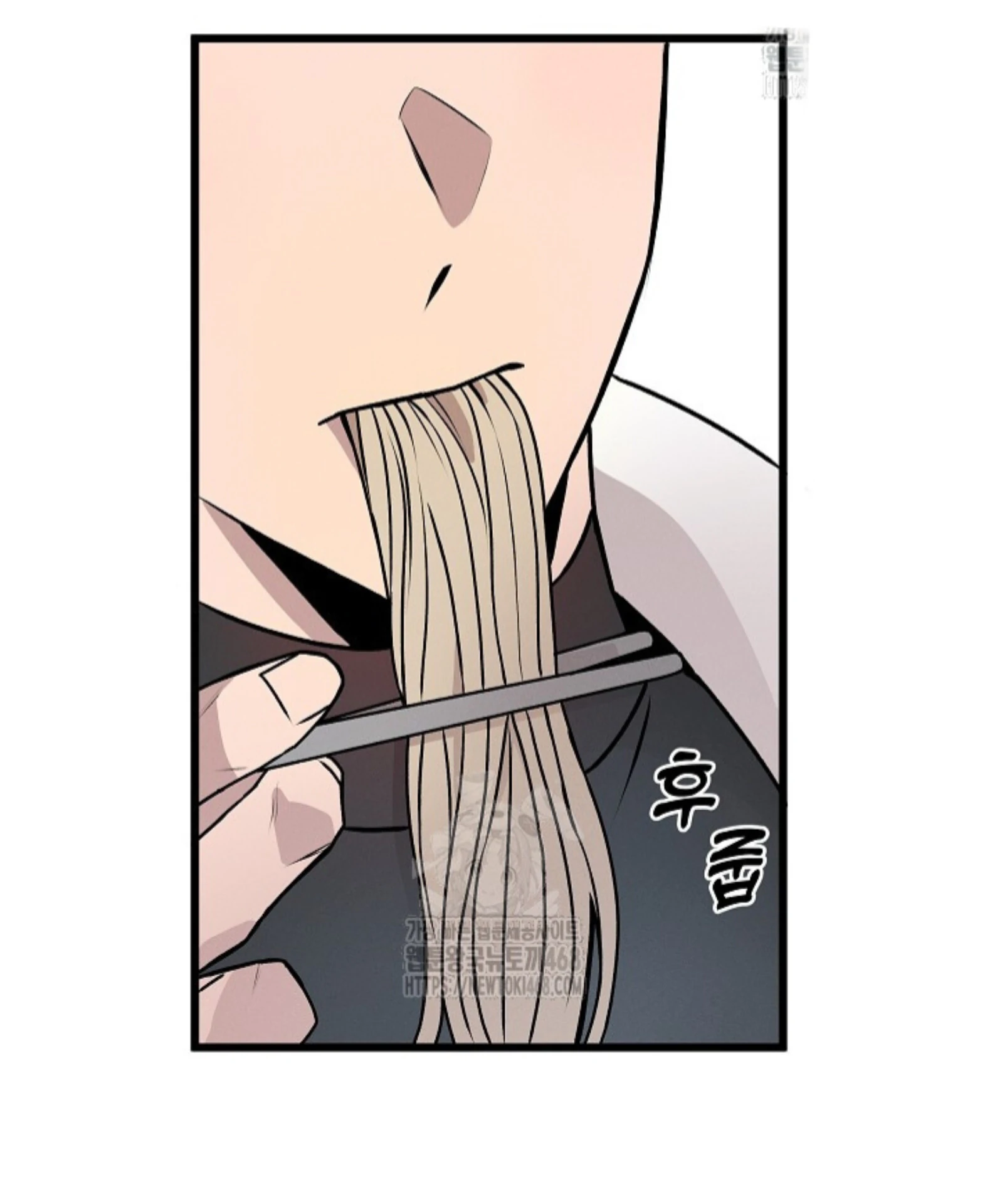 A Neighborhood With Nothing Special Going on - Chapter 2 manhwa