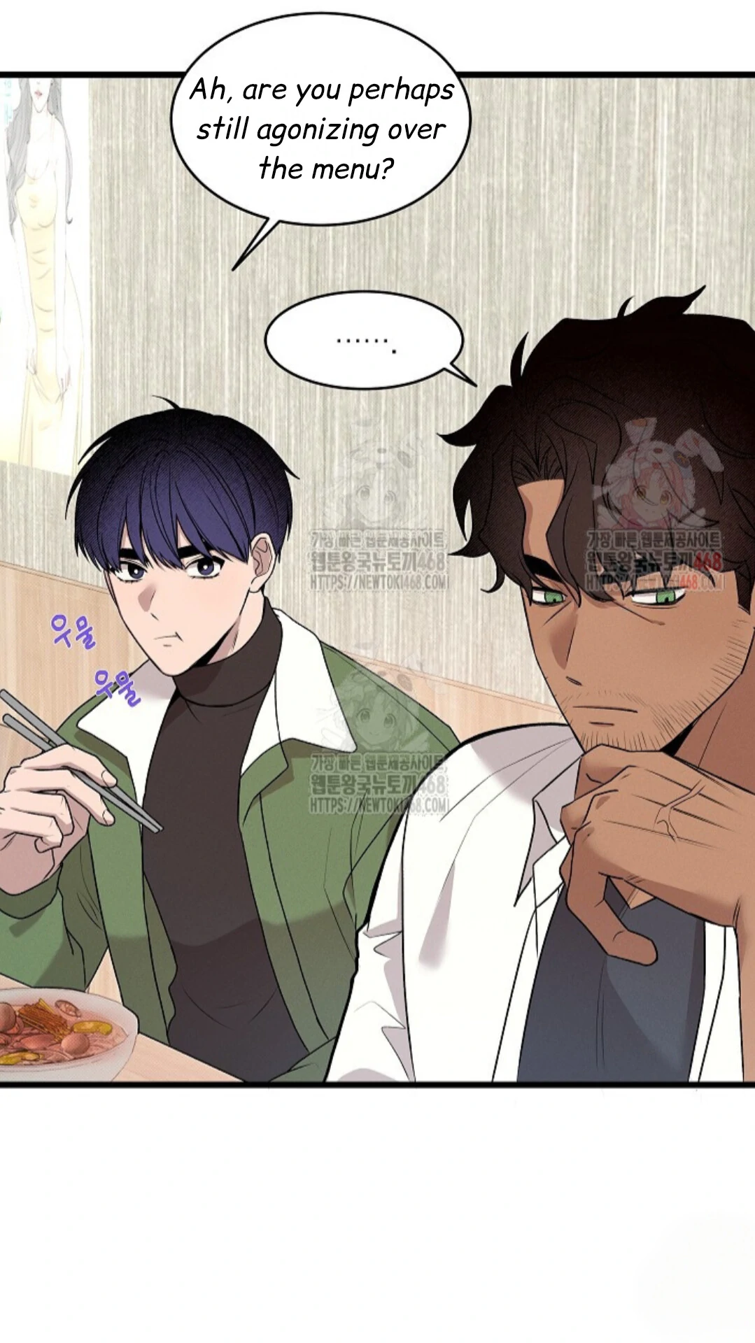 A Neighborhood With Nothing Special Going on - Chapter 2 manhwa