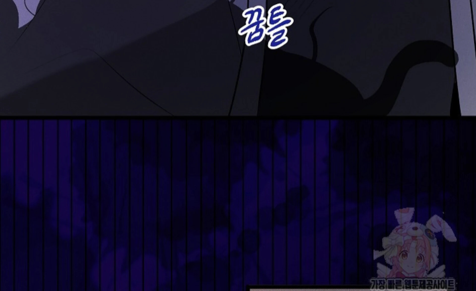 A Neighborhood With Nothing Special Going on - Chapter 2 manhwa