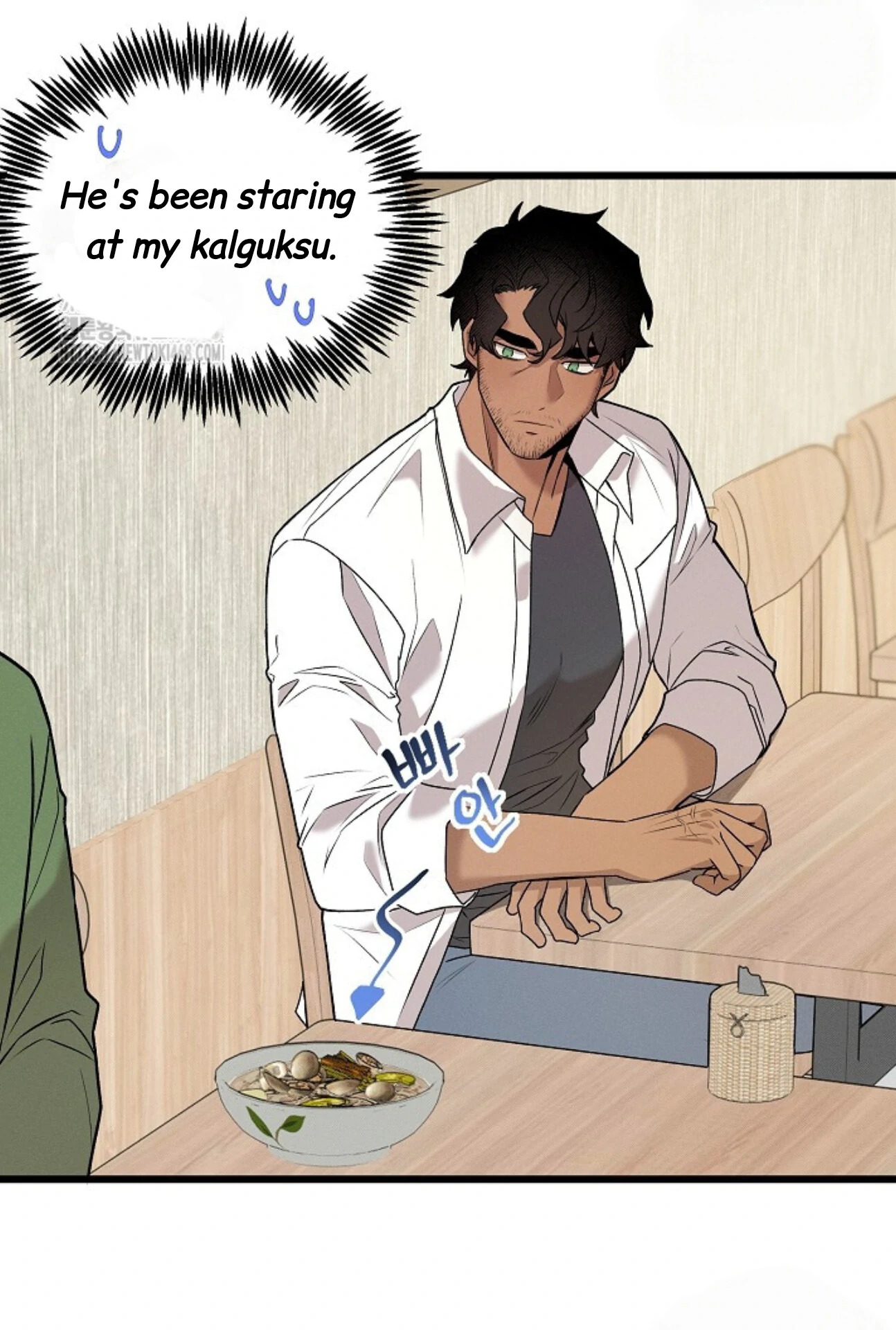 A Neighborhood With Nothing Special Going on - Chapter 2 manhwa