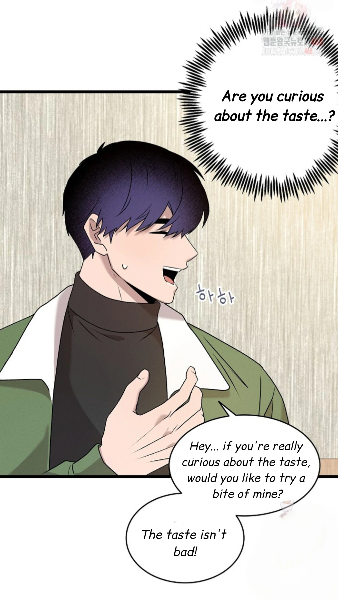 A Neighborhood With Nothing Special Going on - Chapter 2 manhwa