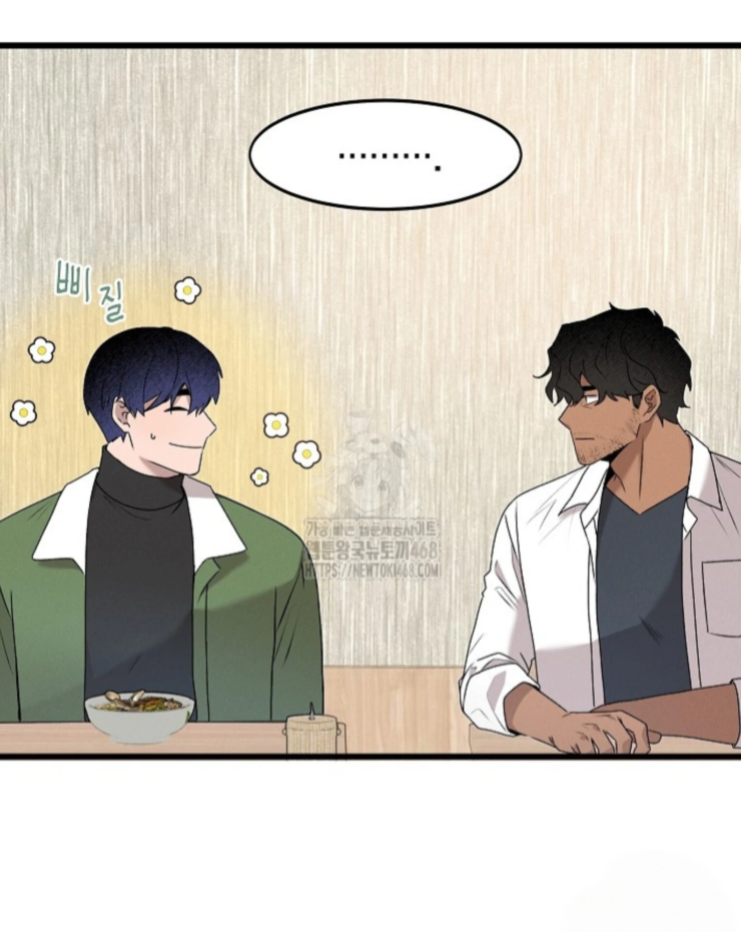 A Neighborhood With Nothing Special Going on - Chapter 2 manhwa