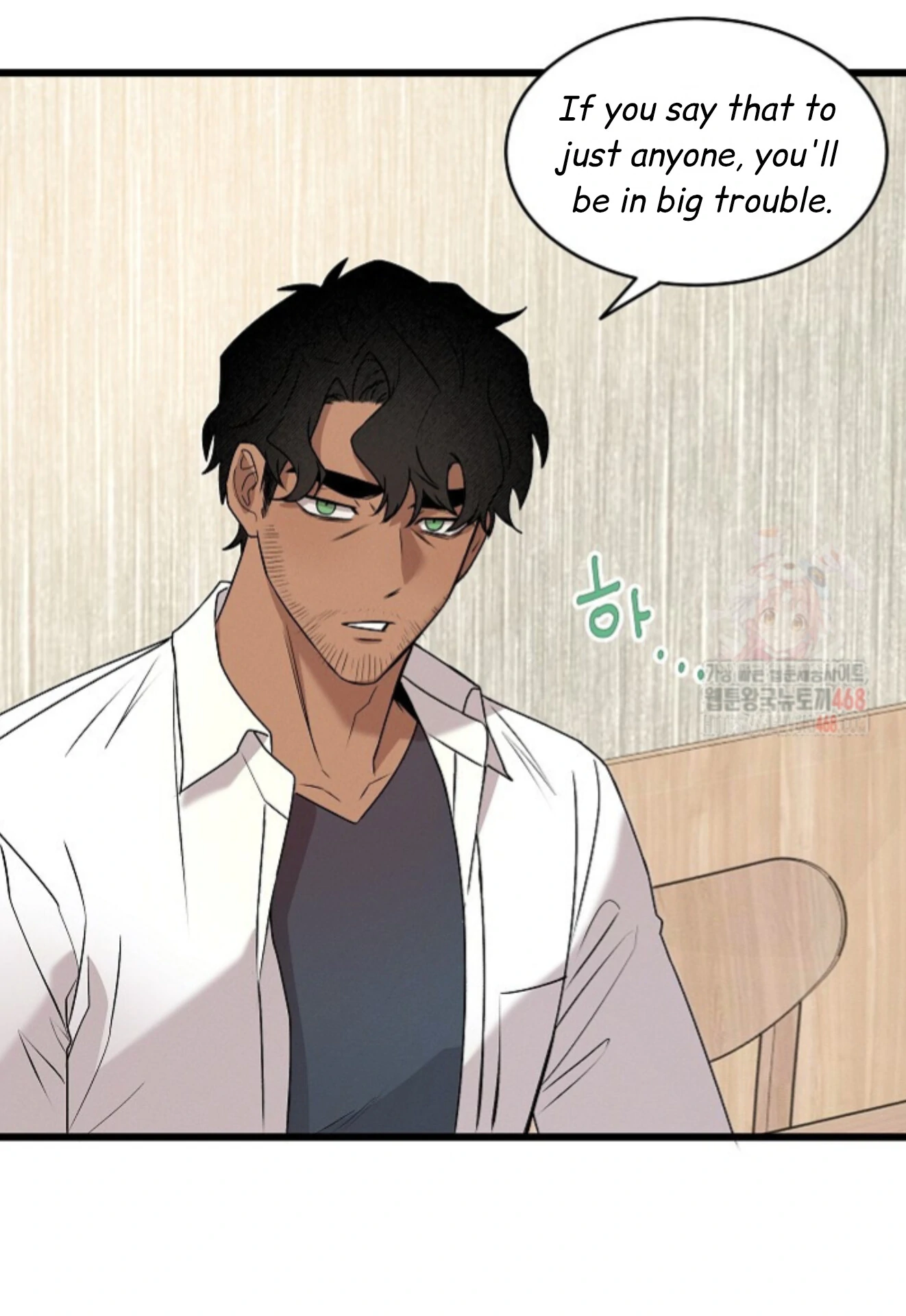 A Neighborhood With Nothing Special Going on - Chapter 2 manhwa