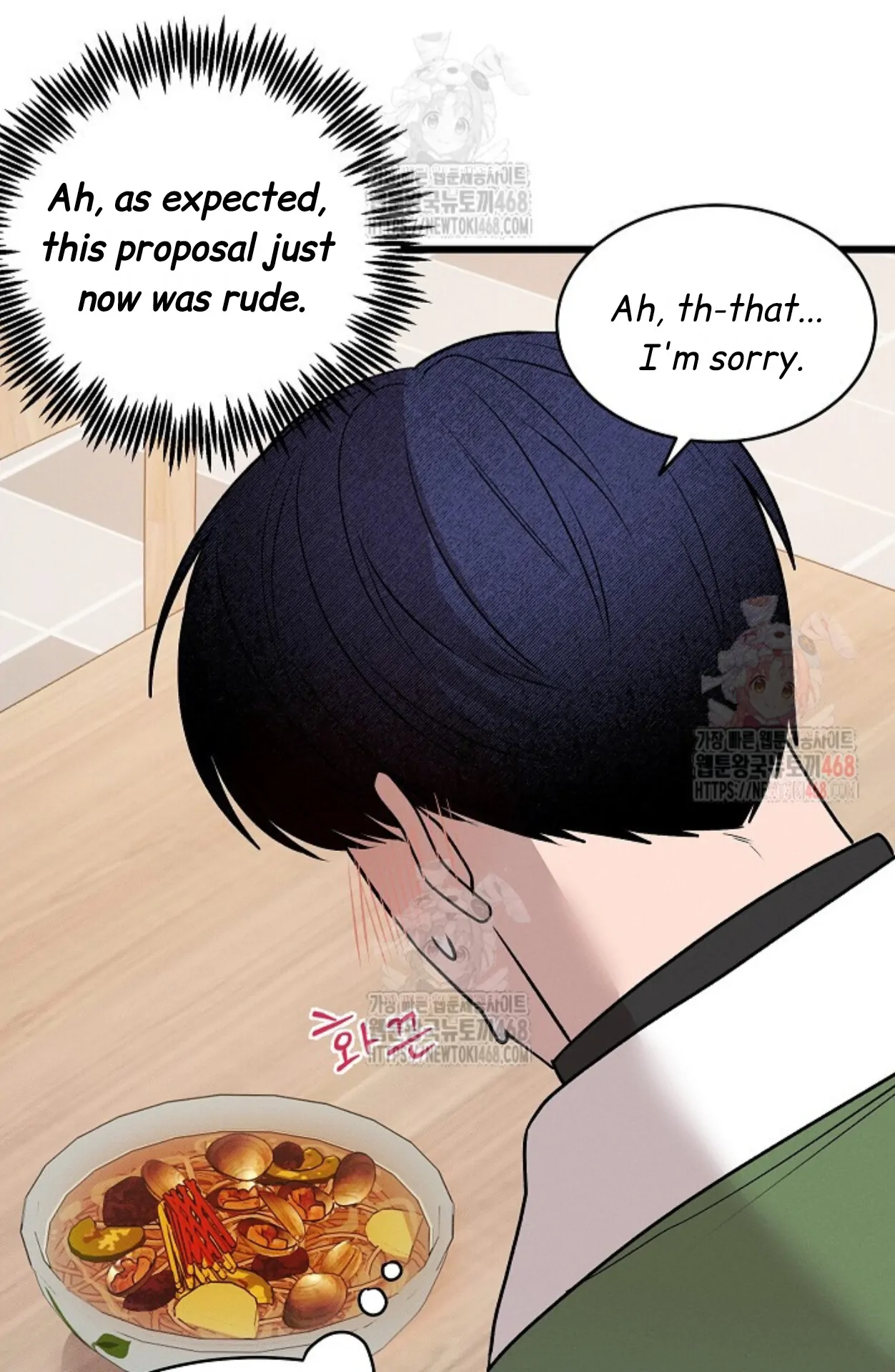 A Neighborhood With Nothing Special Going on - Chapter 2 manhwa