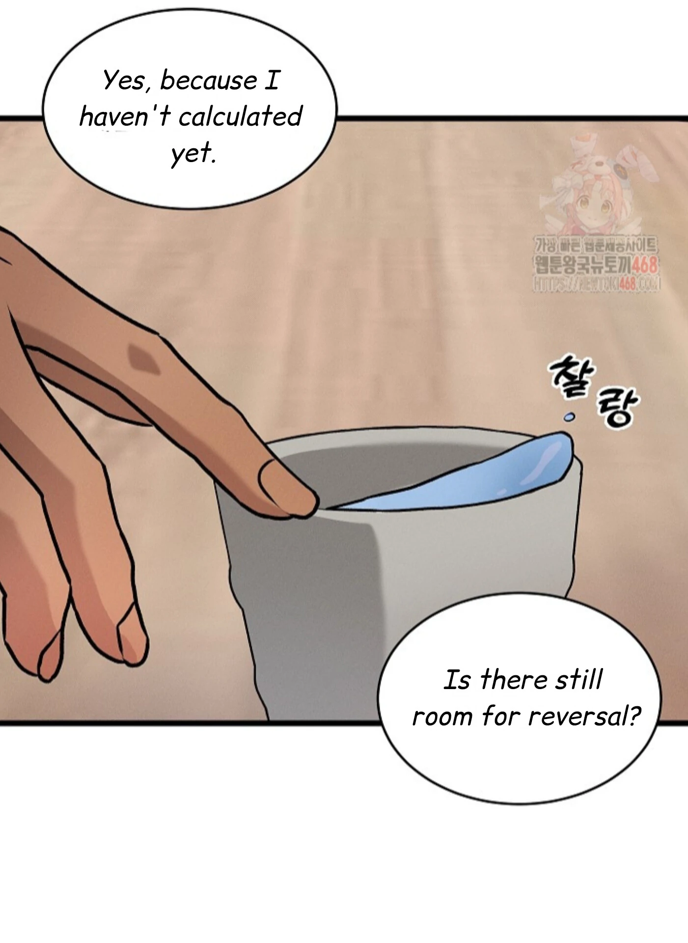 A Neighborhood With Nothing Special Going on - Chapter 2 manhwa