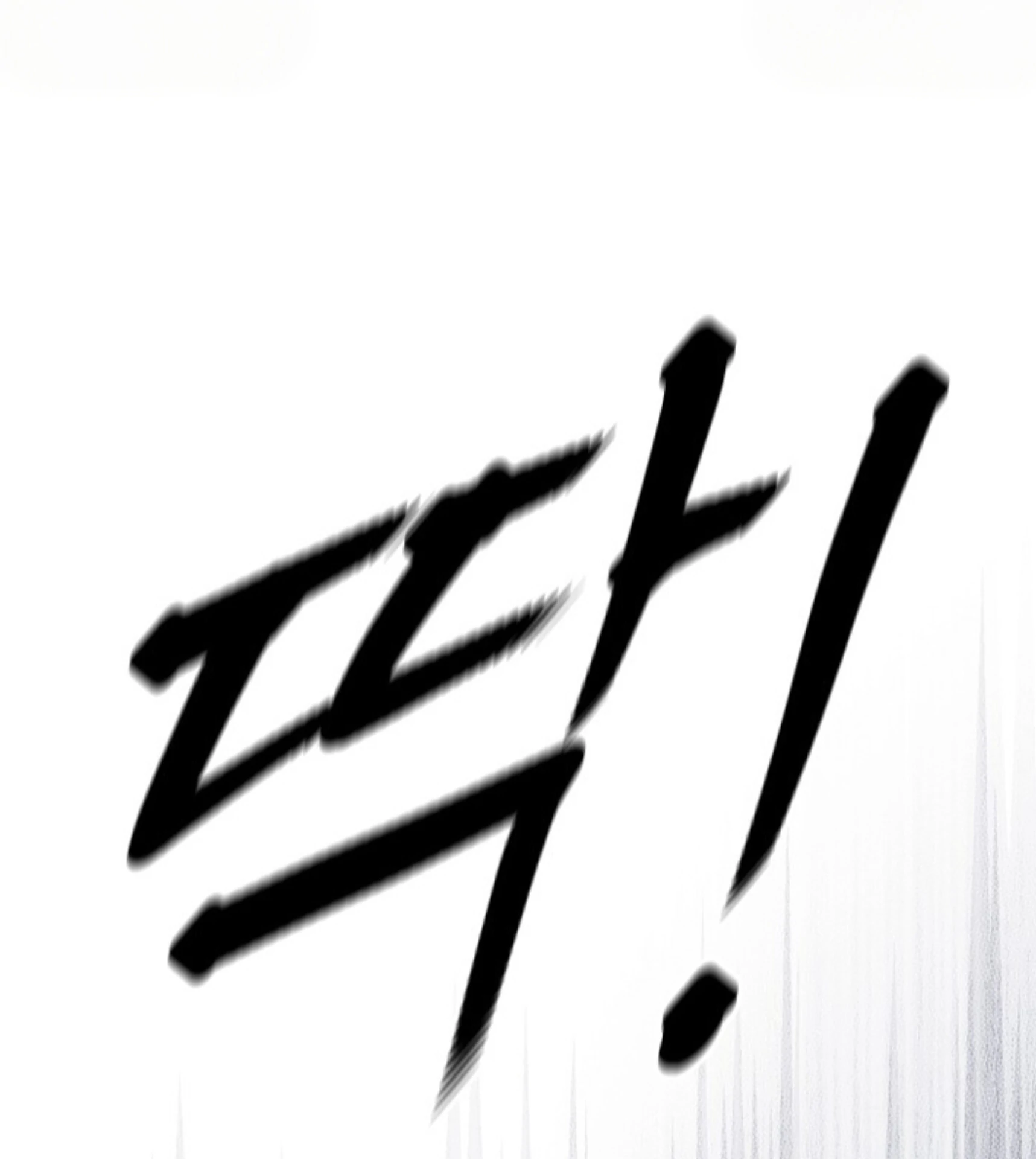 A Neighborhood With Nothing Special Going on - Chapter 2 manhwa