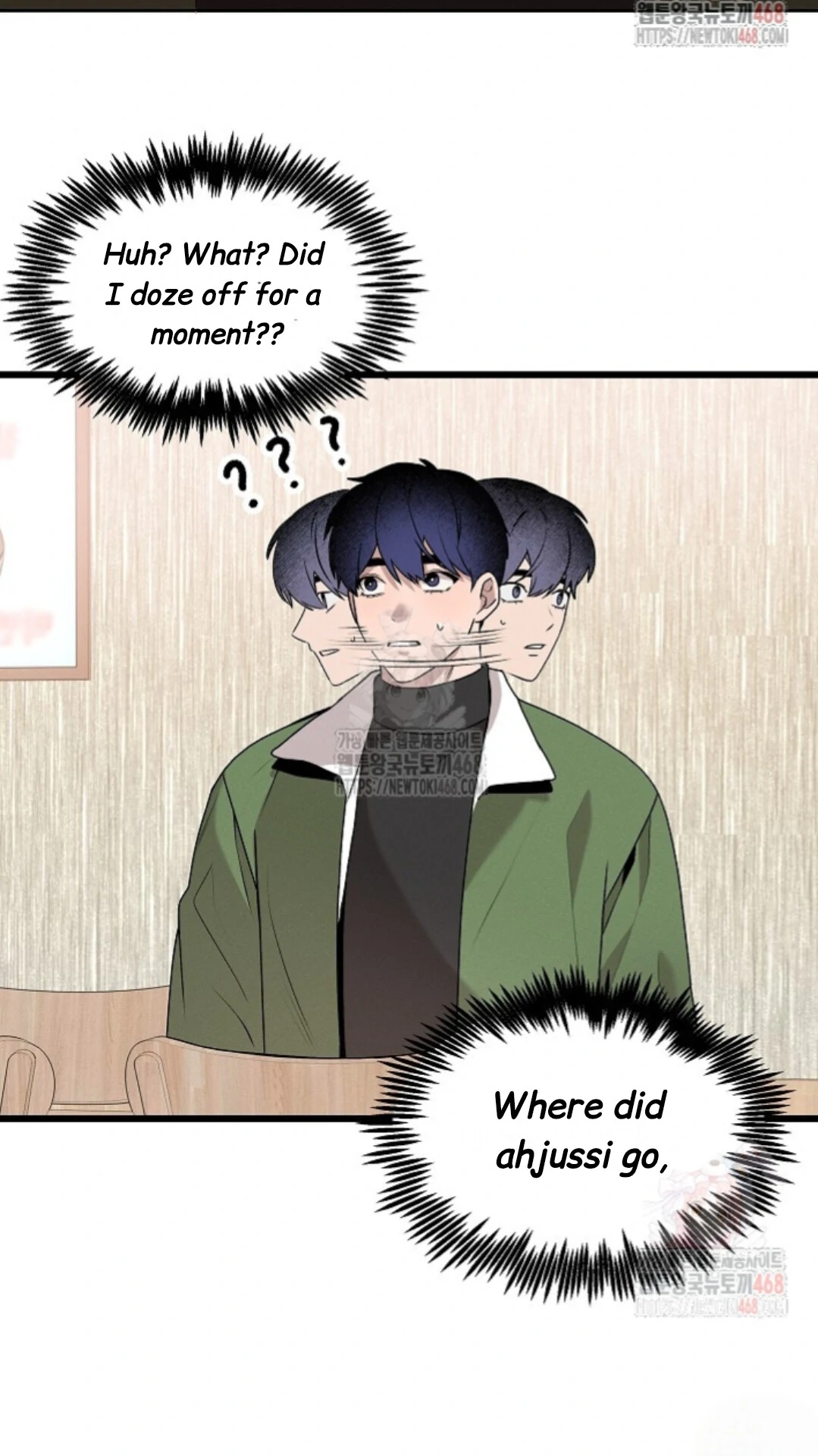 A Neighborhood With Nothing Special Going on - Chapter 2 manhwa