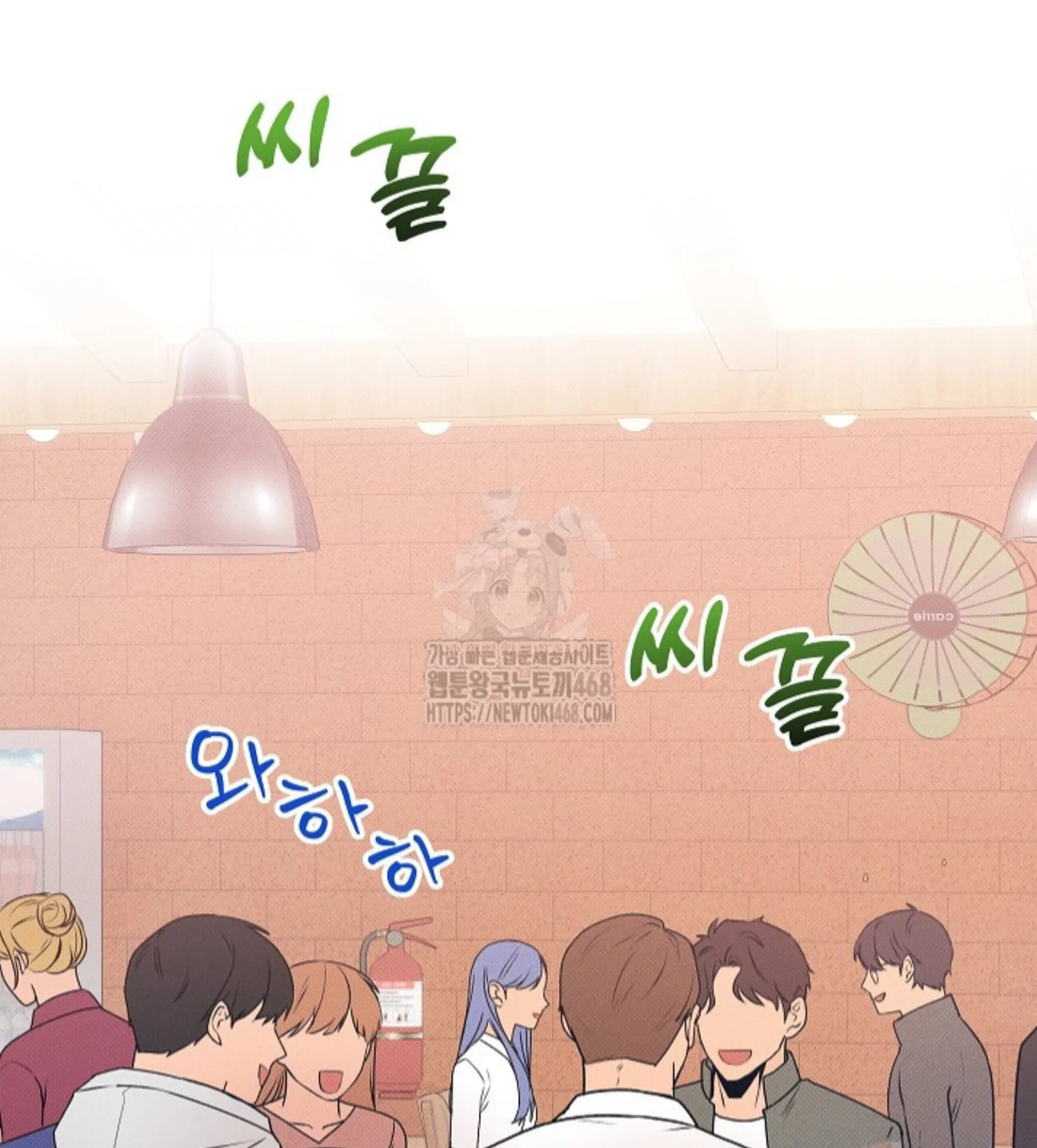 A Neighborhood With Nothing Special Going on - Chapter 2 manhwa