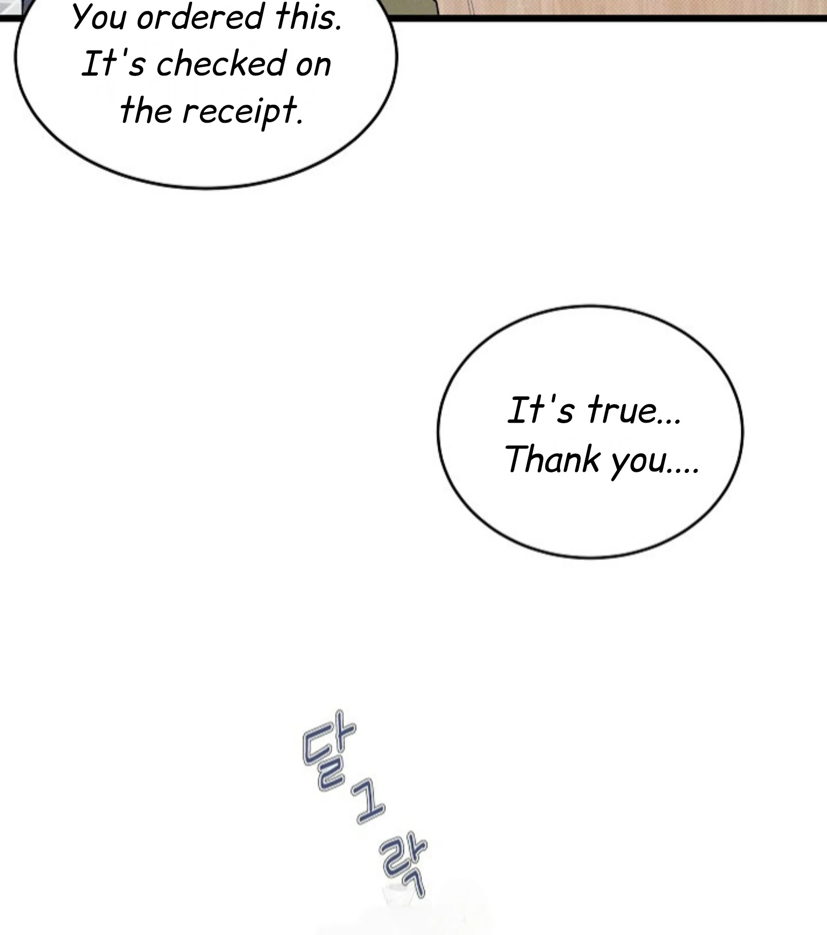 A Neighborhood With Nothing Special Going on - Chapter 2 manhwa