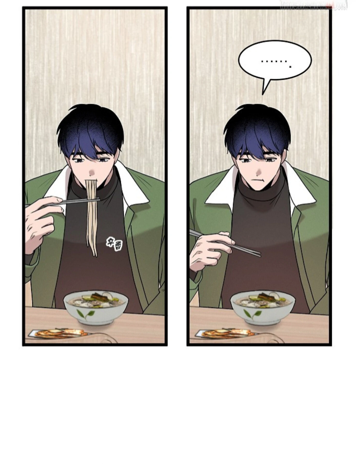 A Neighborhood With Nothing Special Going on - Chapter 2 manhwa