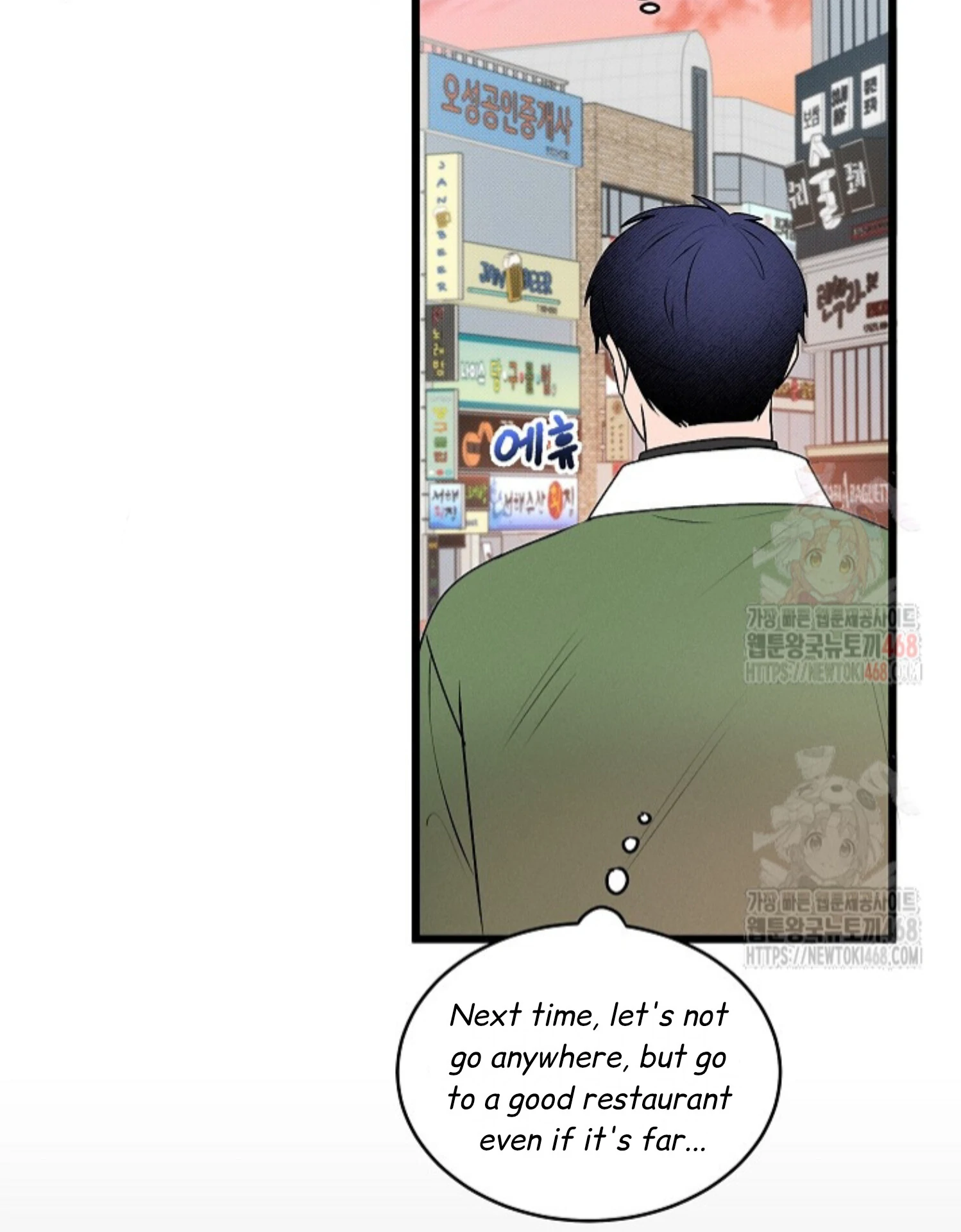A Neighborhood With Nothing Special Going on - Chapter 2 manhwa