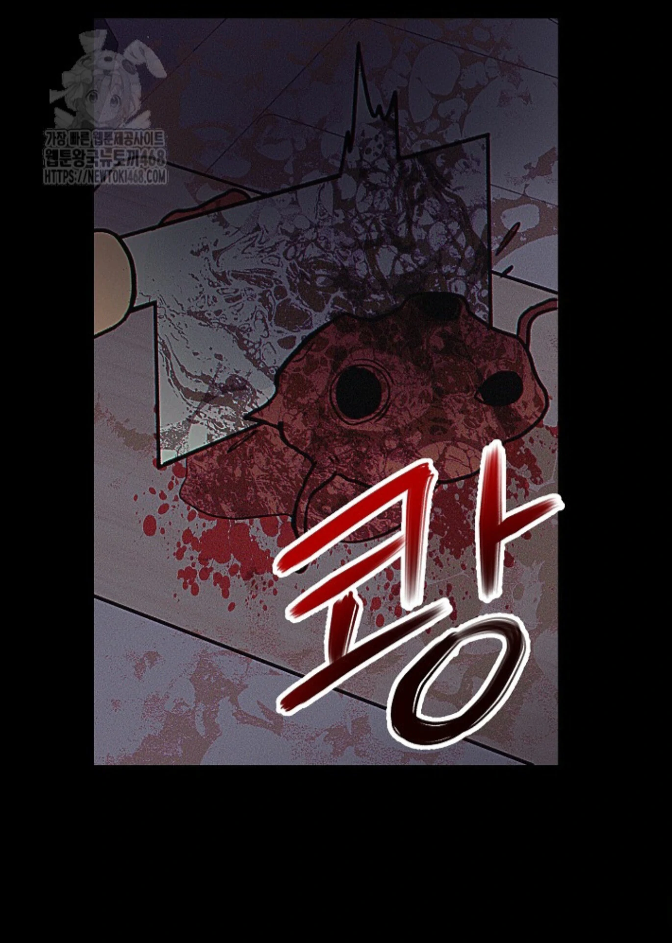 A Neighborhood With Nothing Special Going on - Chapter 2 manhwa