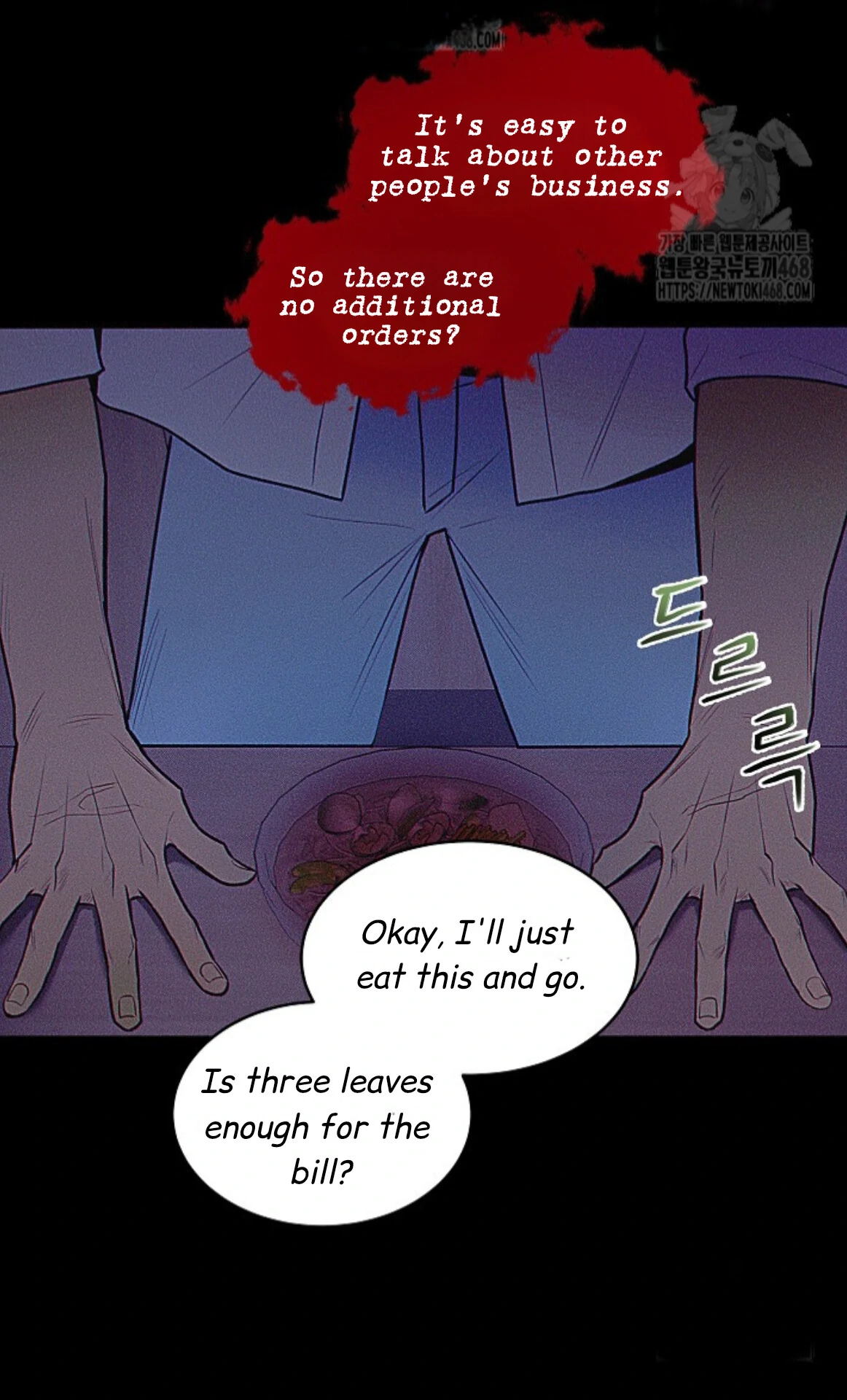 A Neighborhood With Nothing Special Going on - Chapter 2 manhwa