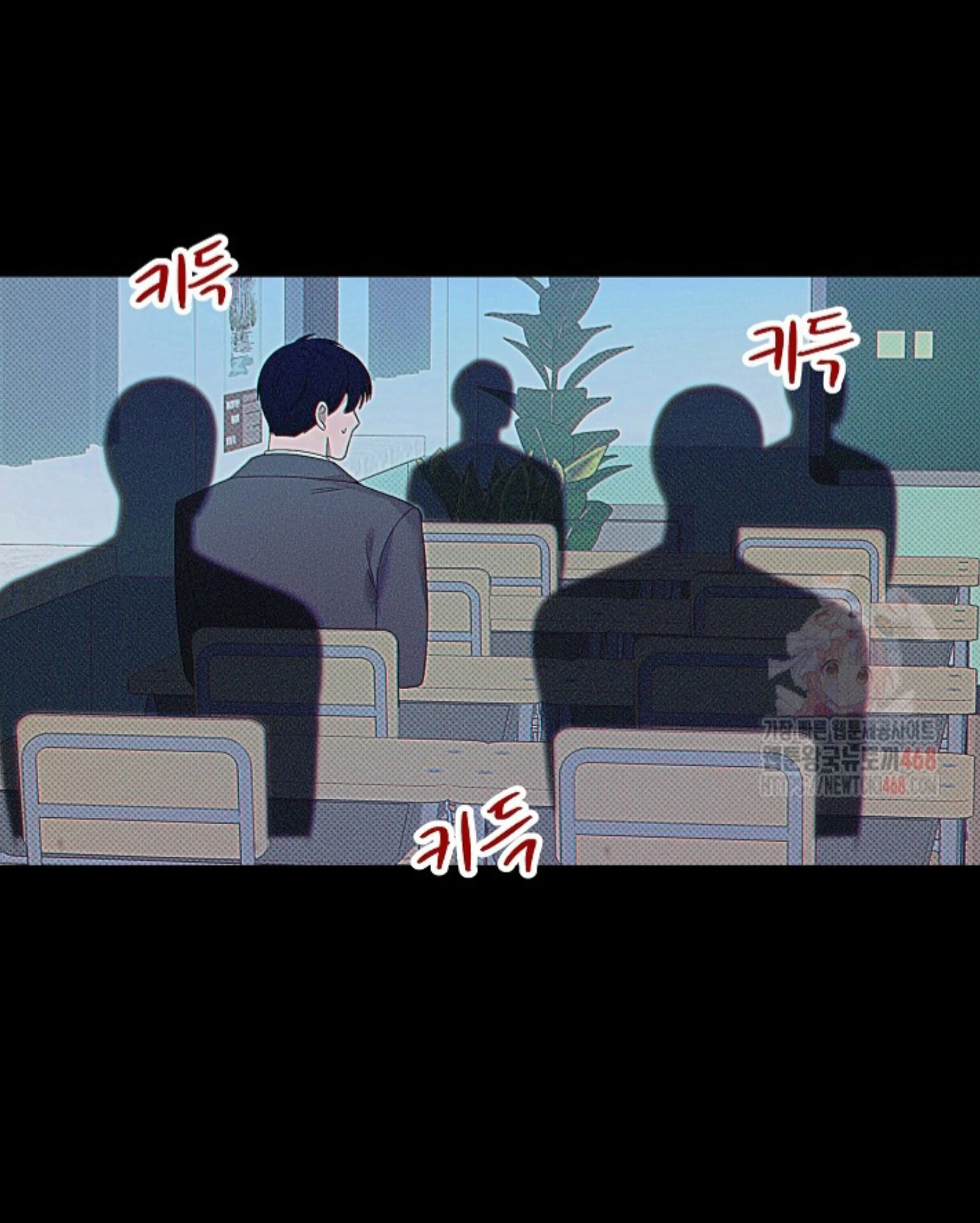A Neighborhood With Nothing Special Going on - Chapter 3 manhwa