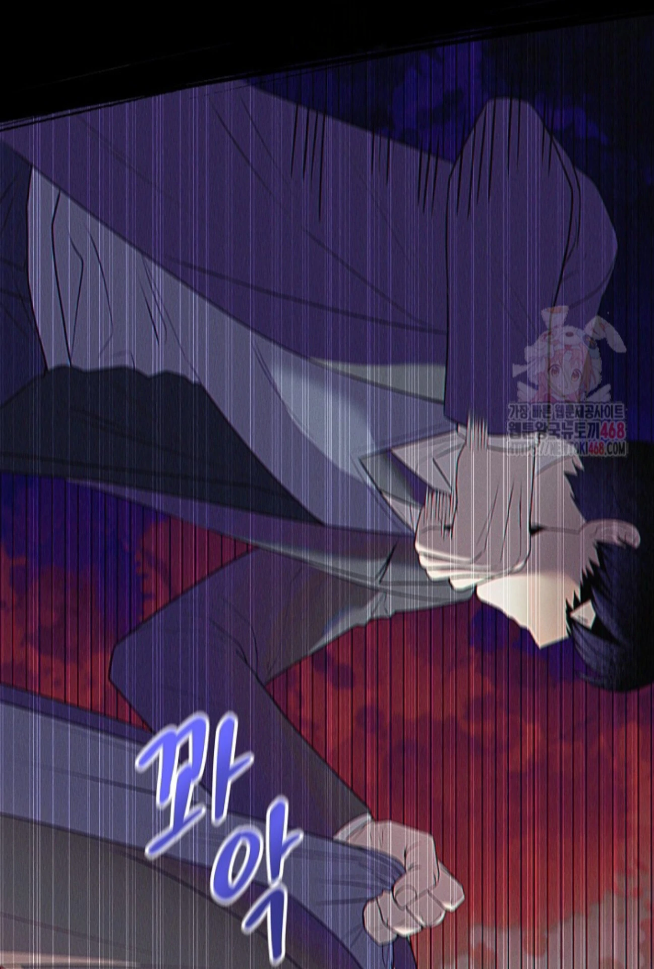 A Neighborhood With Nothing Special Going on - Chapter 3 manhwa