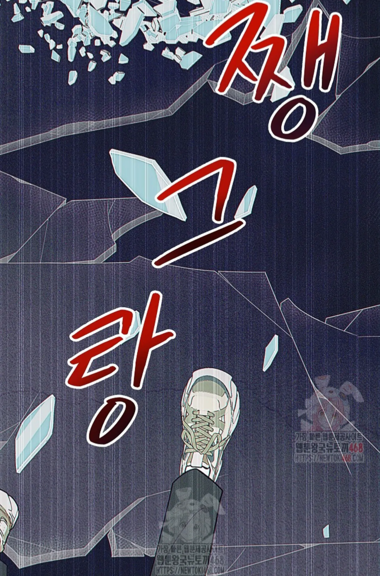 A Neighborhood With Nothing Special Going on - Chapter 3 manhwa