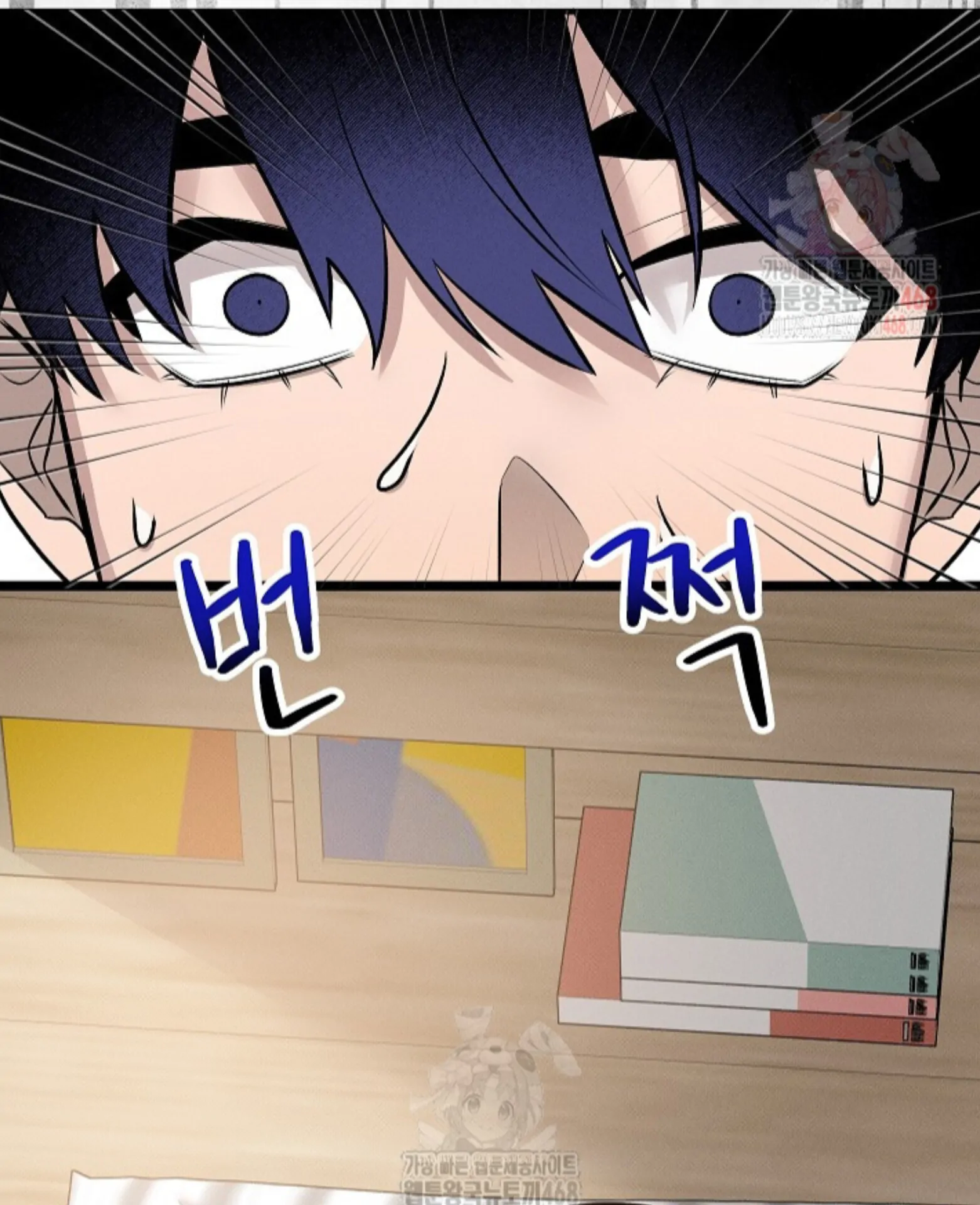 A Neighborhood With Nothing Special Going on - Chapter 3 manhwa