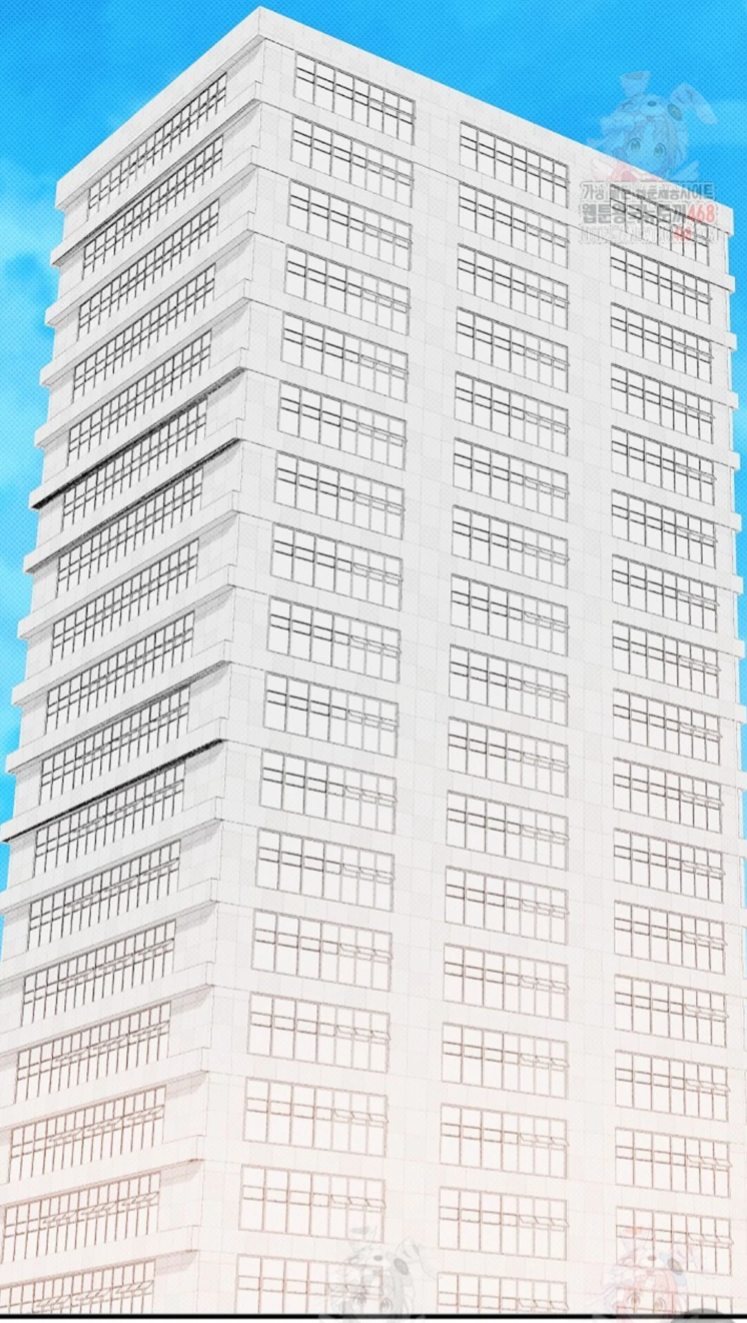 A Neighborhood With Nothing Special Going on - Chapter 3 manhwa