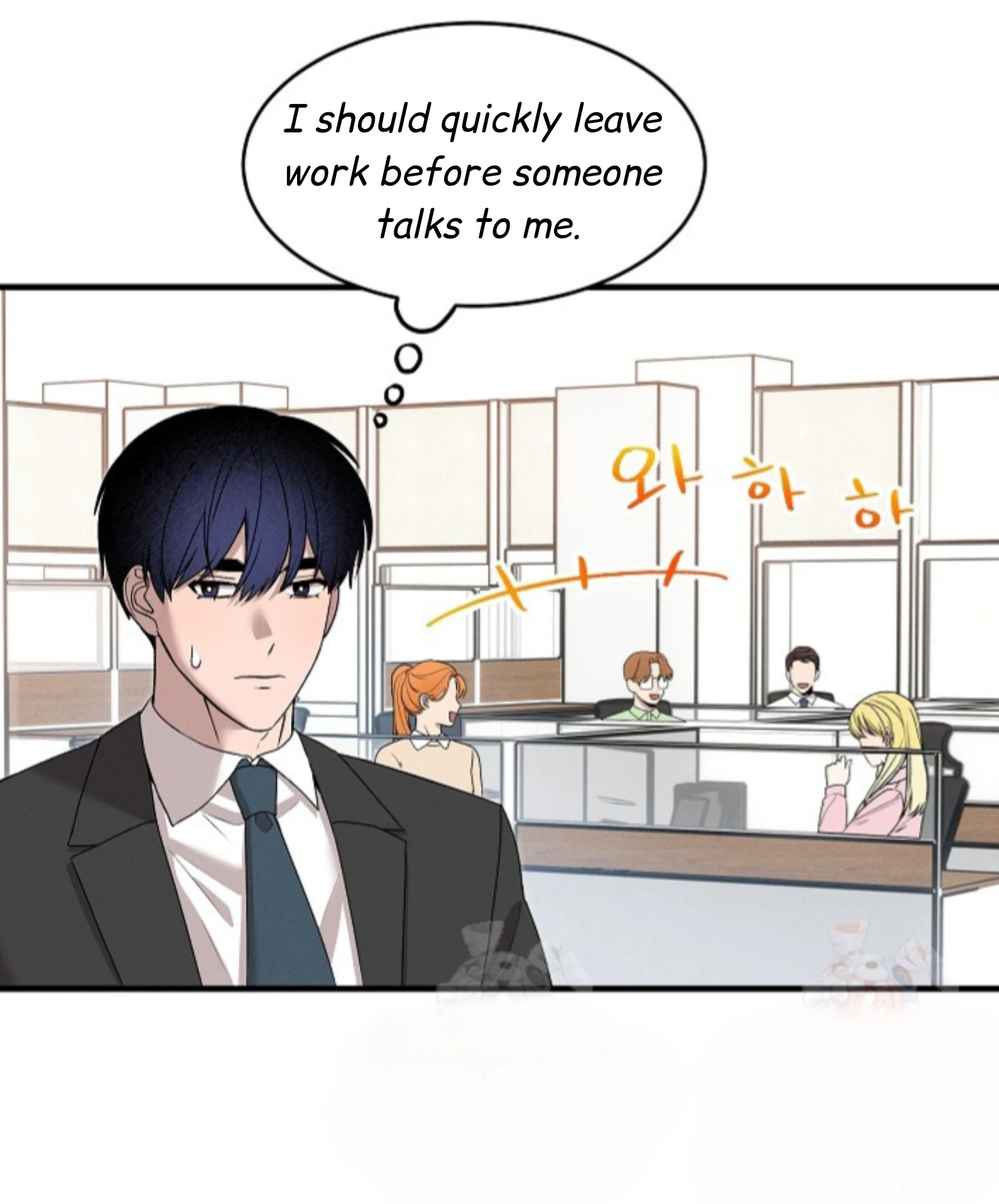 A Neighborhood With Nothing Special Going on - Chapter 3 manhwa