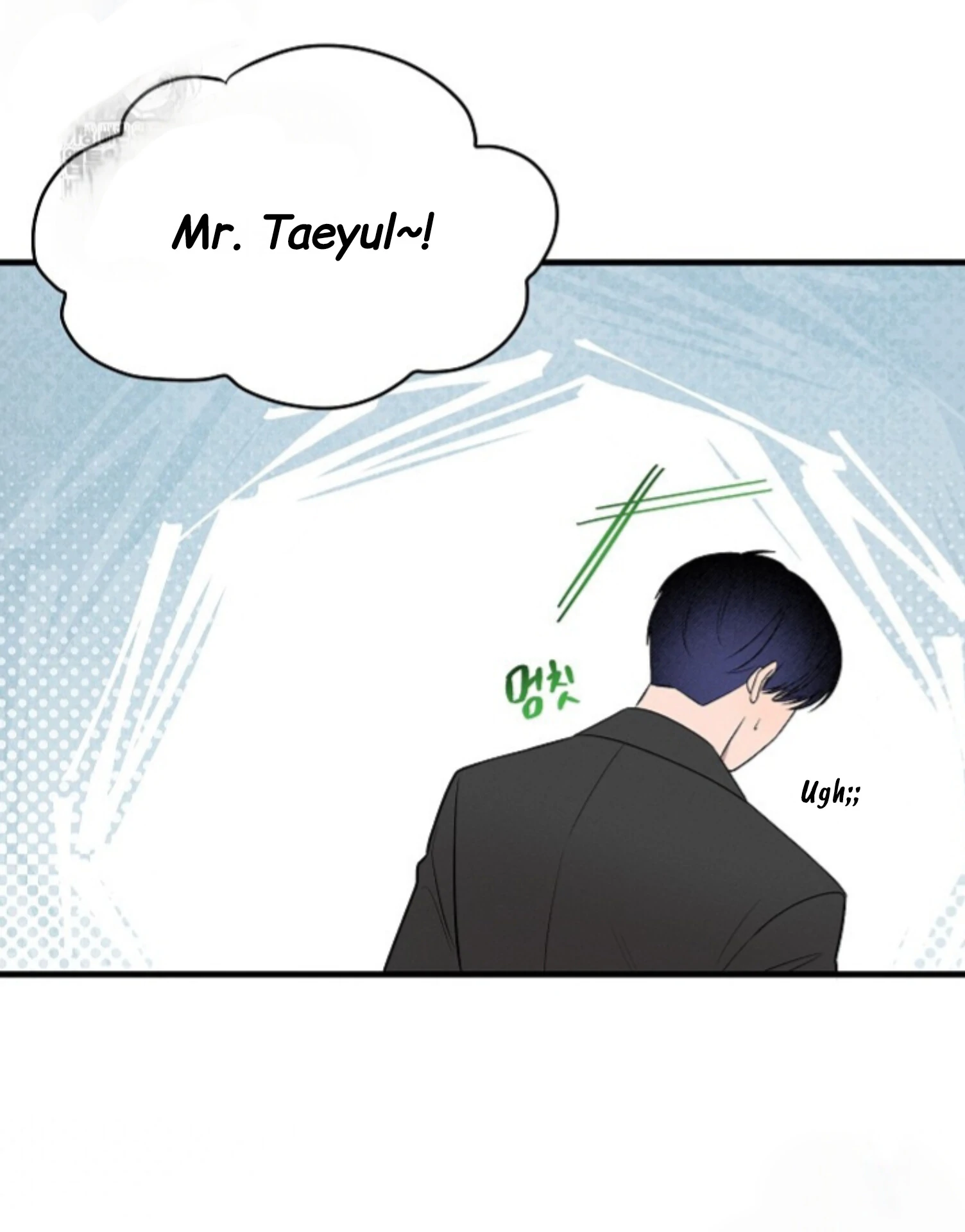 A Neighborhood With Nothing Special Going on - Chapter 3 manhwa
