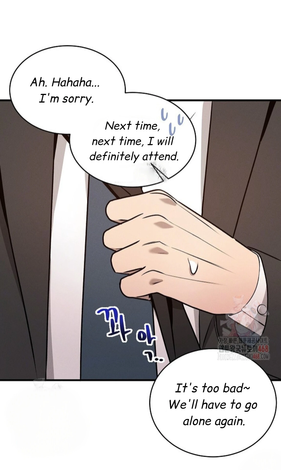 A Neighborhood With Nothing Special Going on - Chapter 3 manhwa