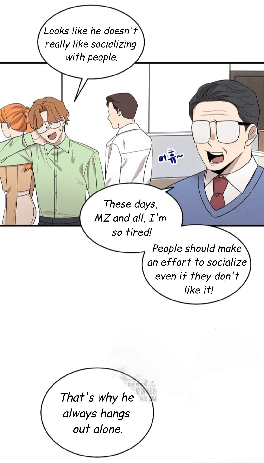 A Neighborhood With Nothing Special Going on - Chapter 3 manhwa