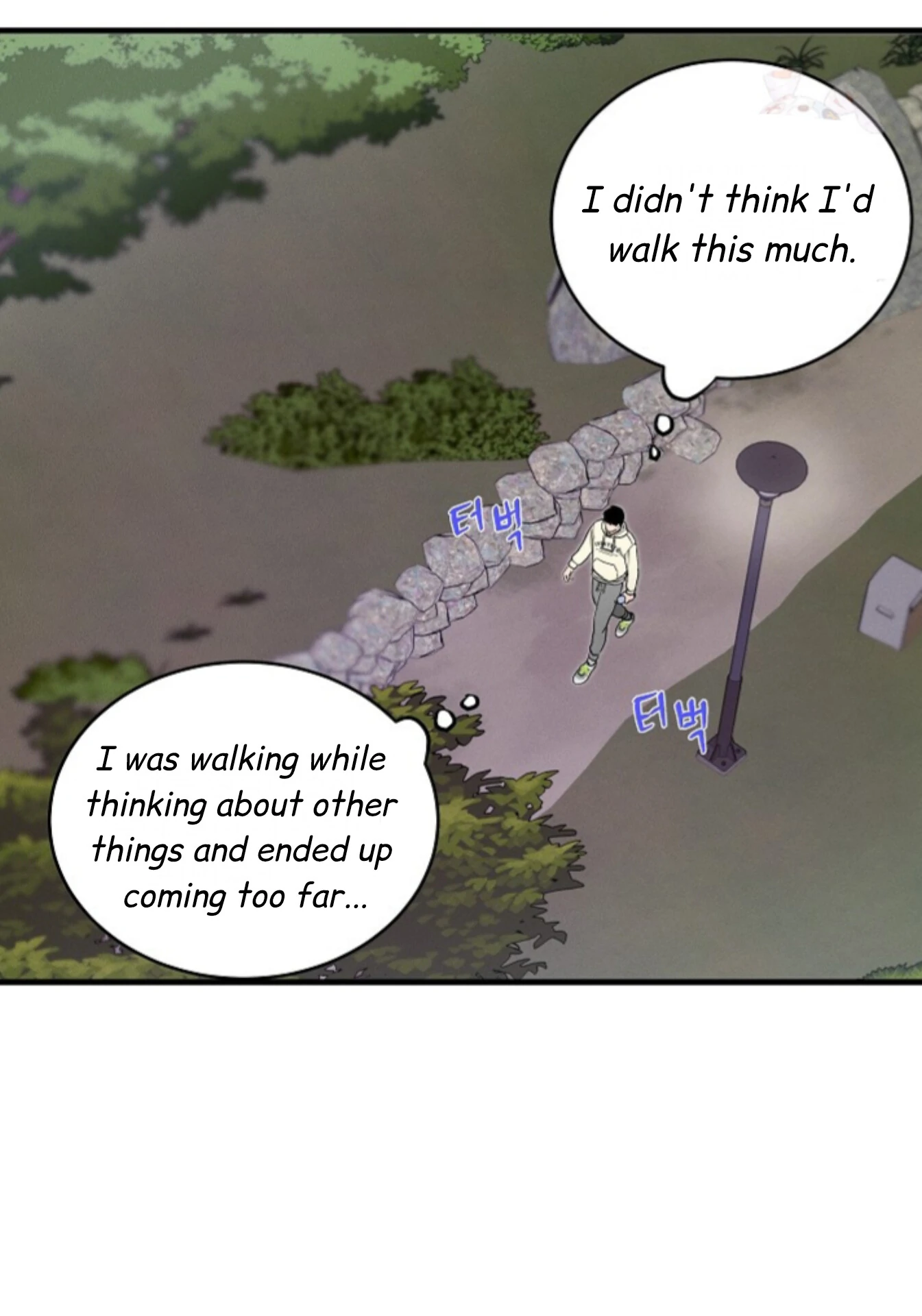 A Neighborhood With Nothing Special Going on - Chapter 3 manhwa