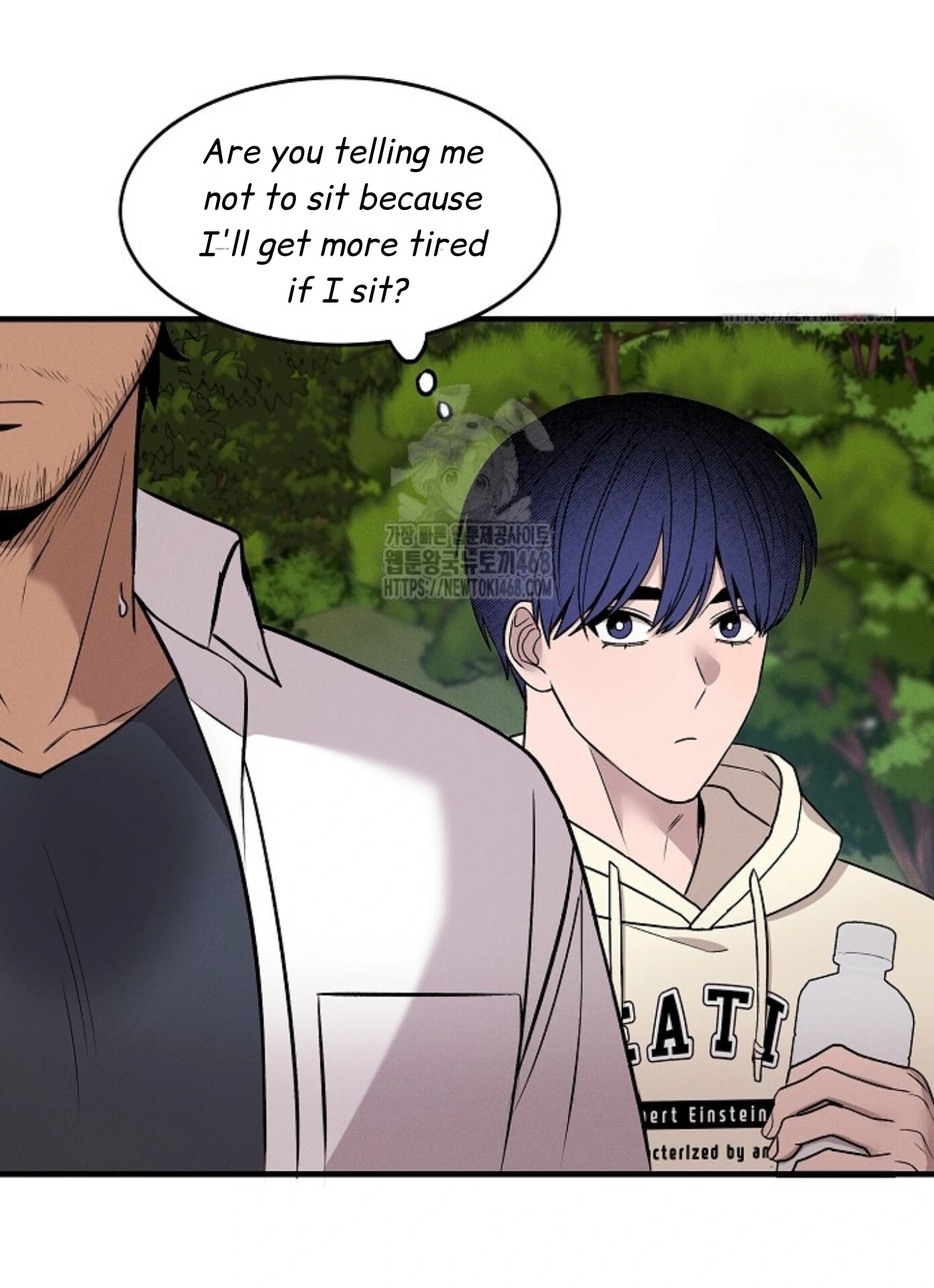 A Neighborhood With Nothing Special Going on - Chapter 3 manhwa