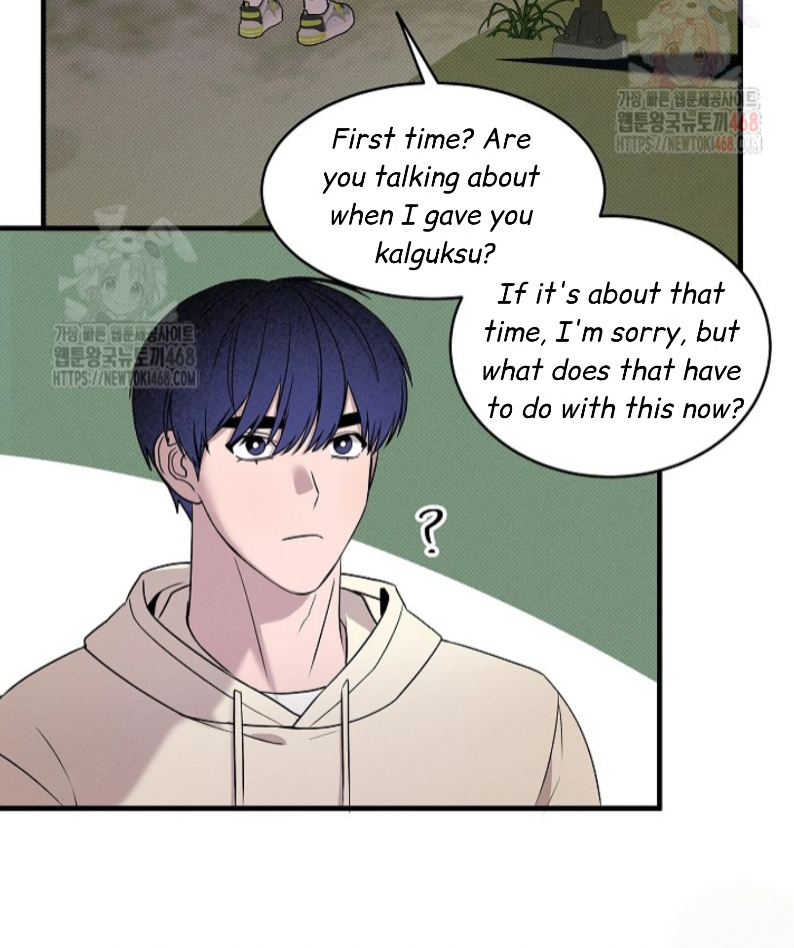 A Neighborhood With Nothing Special Going on - Chapter 3 manhwa