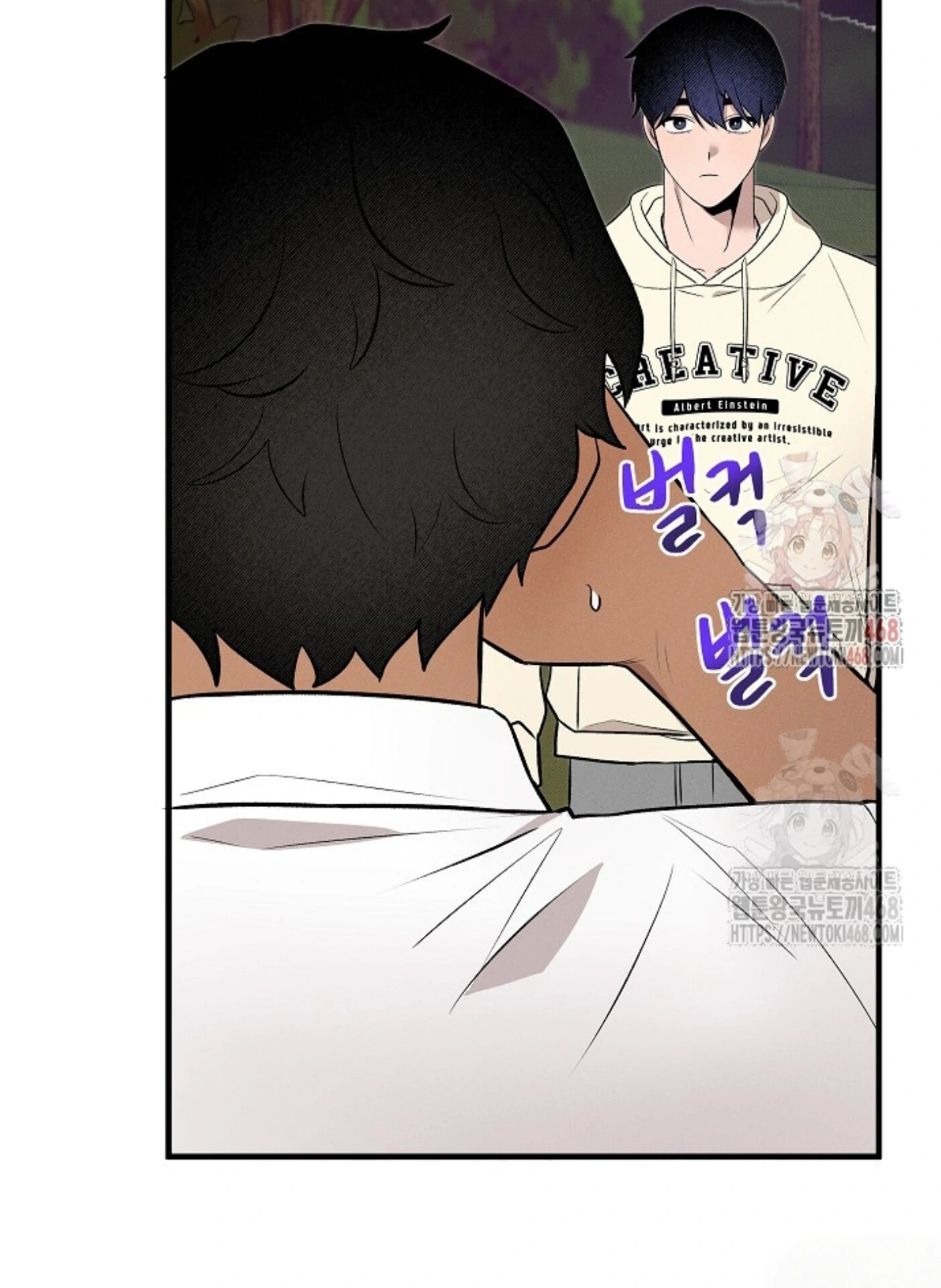 A Neighborhood With Nothing Special Going on - Chapter 3 manhwa