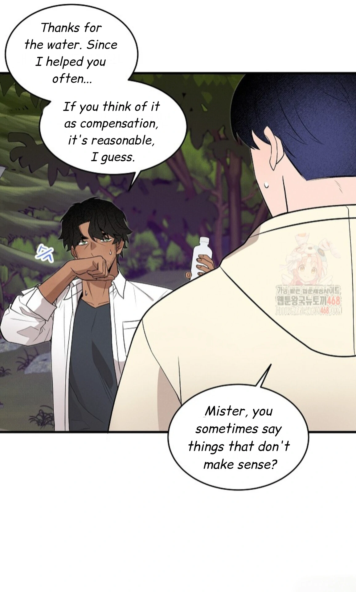 A Neighborhood With Nothing Special Going on - Chapter 3 manhwa