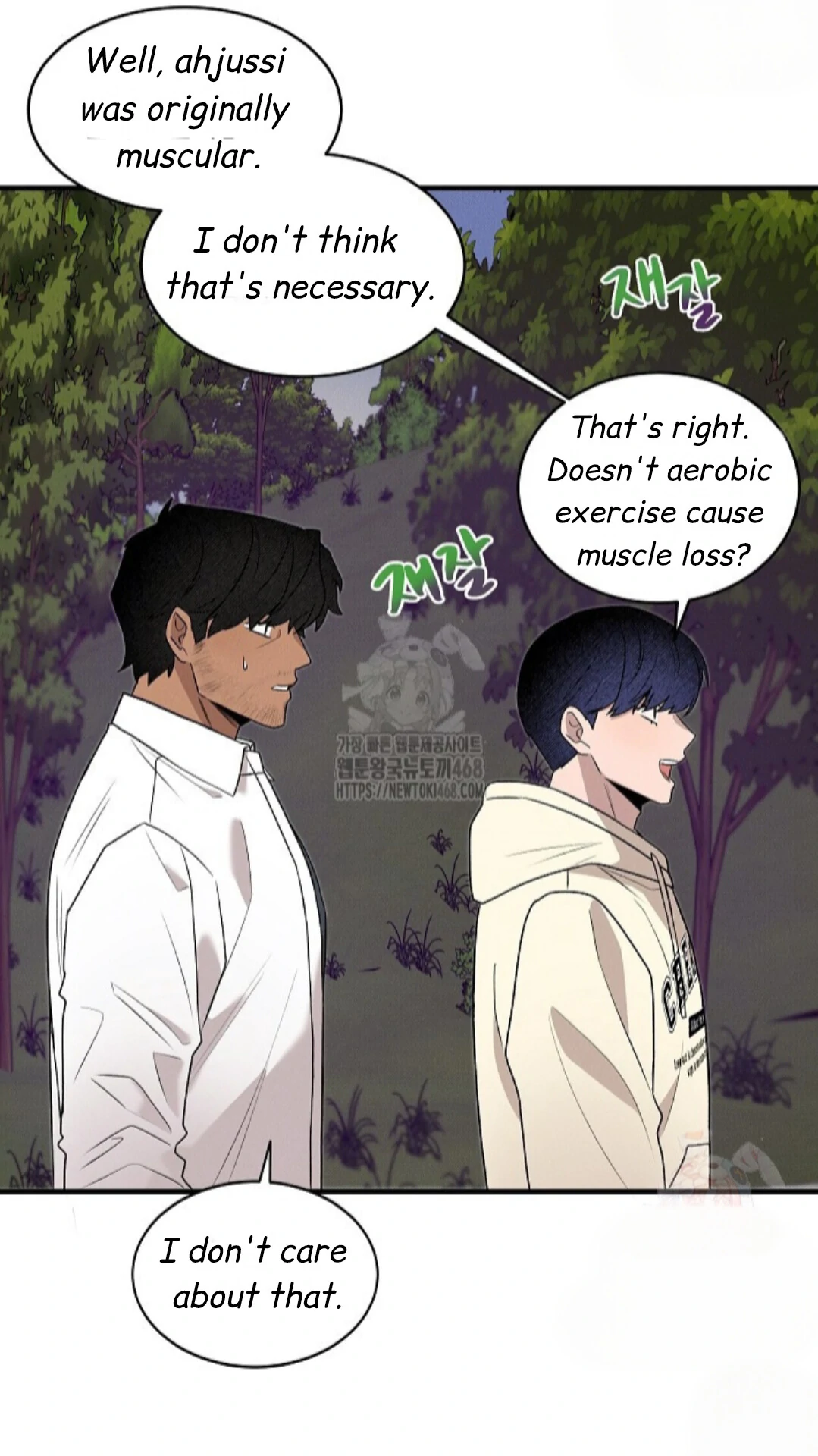 A Neighborhood With Nothing Special Going on - Chapter 3 manhwa
