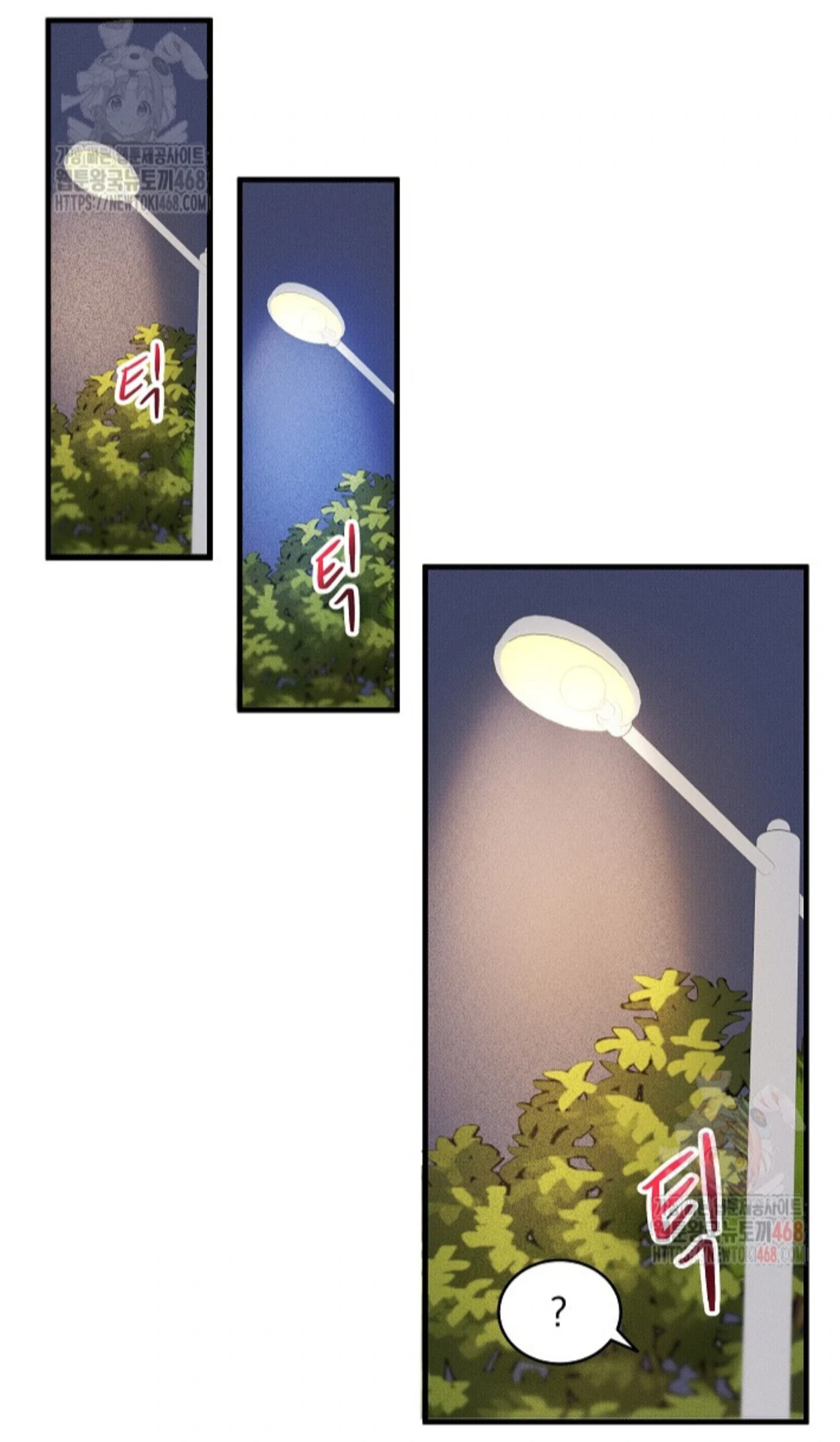 A Neighborhood With Nothing Special Going on - Chapter 3 manhwa