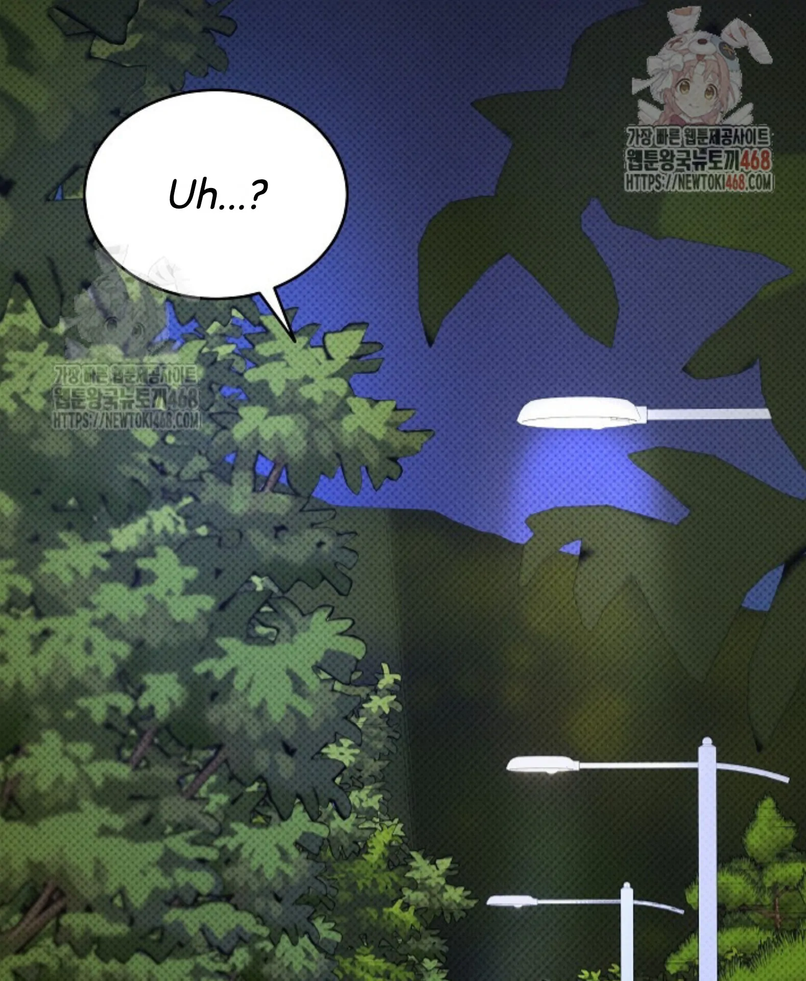 A Neighborhood With Nothing Special Going on - Chapter 3 manhwa