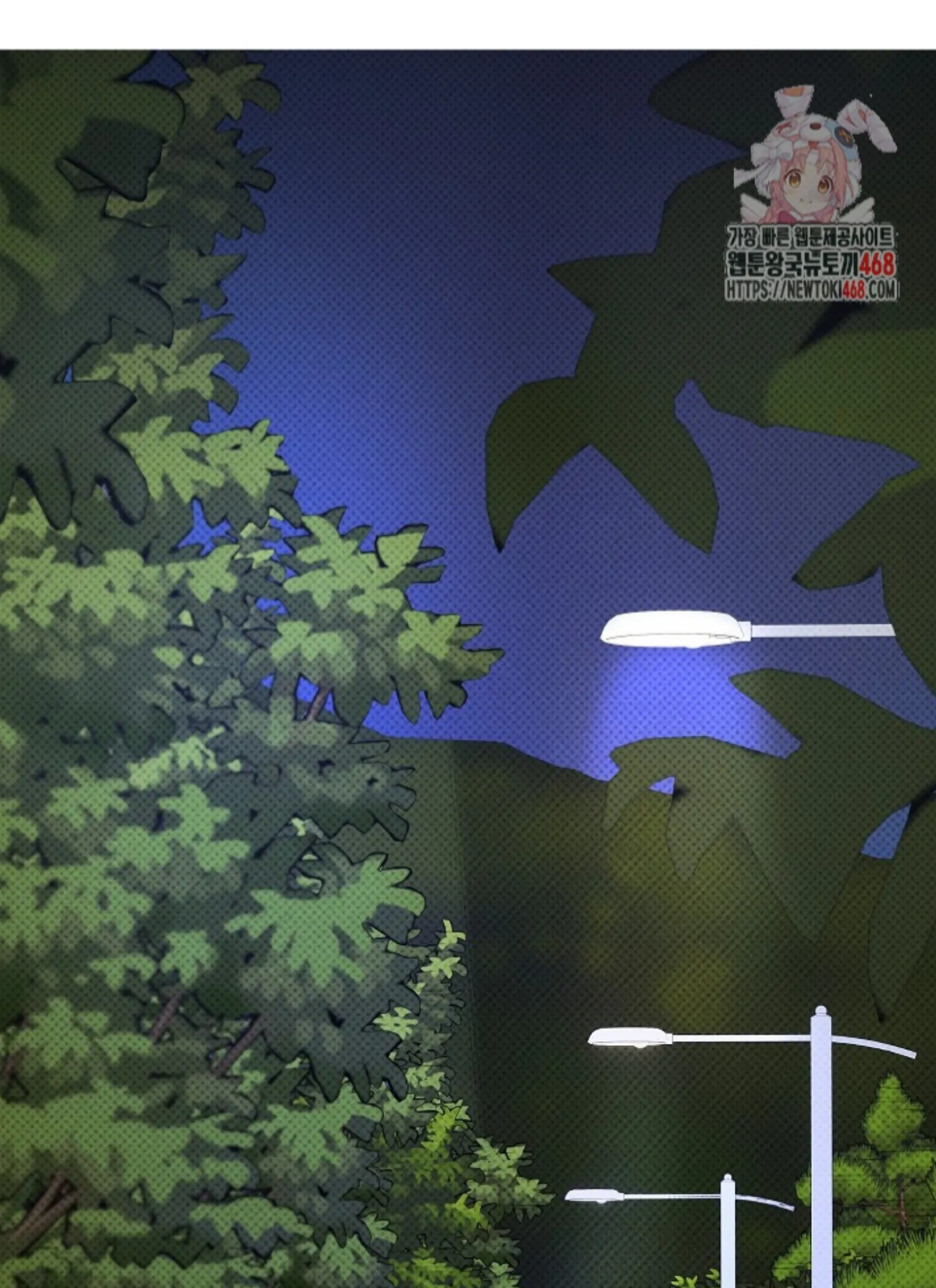 A Neighborhood With Nothing Special Going on - Chapter 4 manhwa