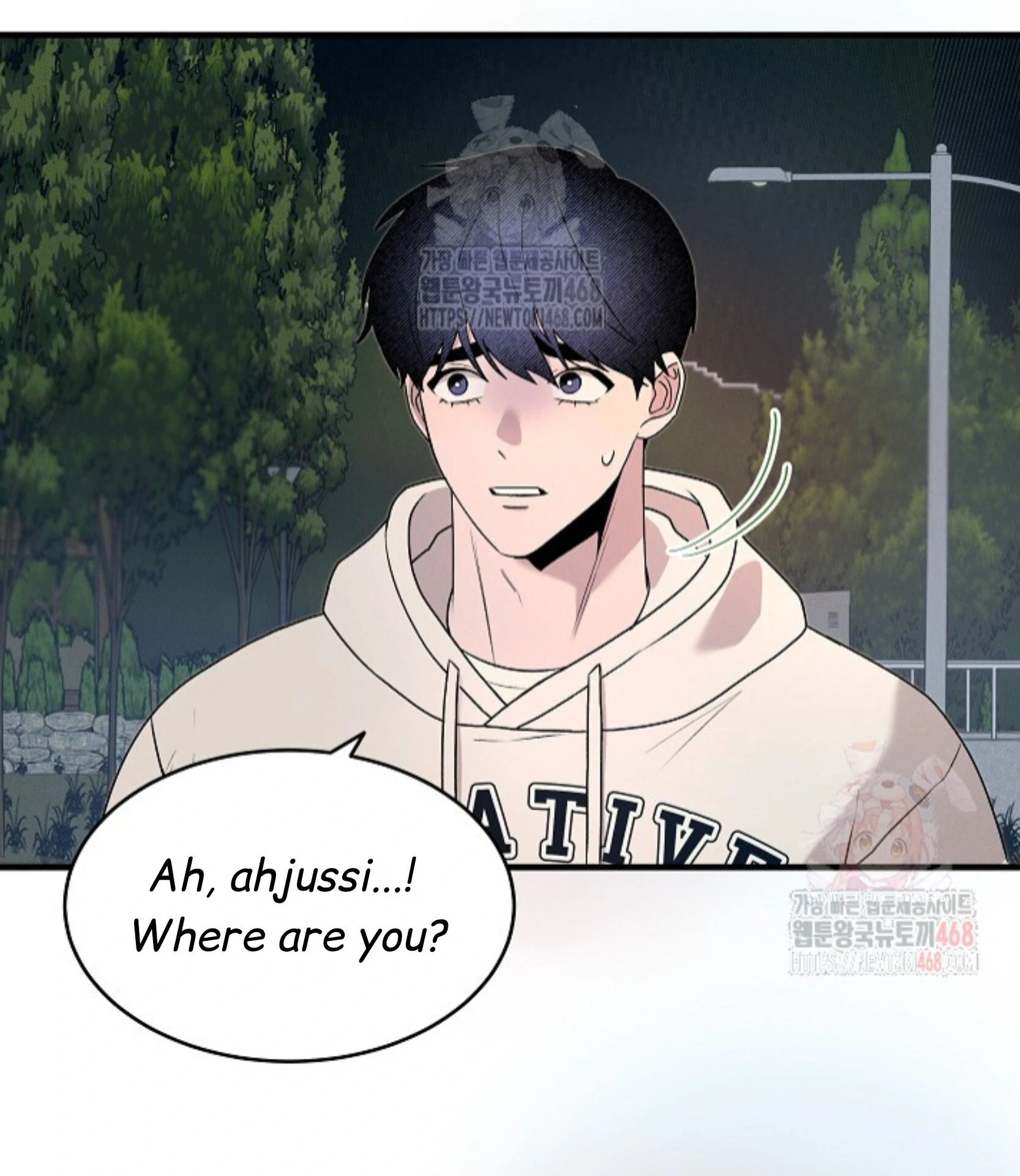 A Neighborhood With Nothing Special Going on - Chapter 4 manhwa