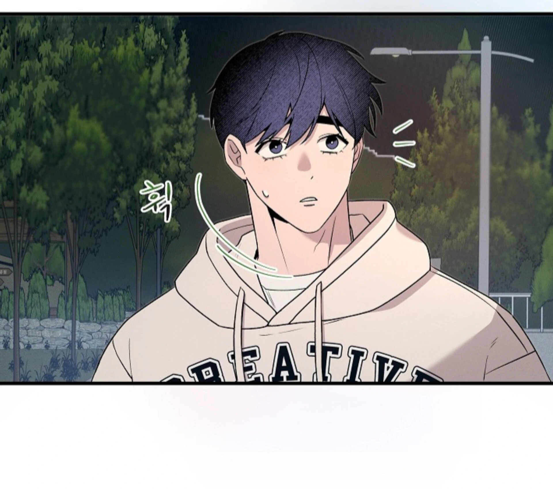 A Neighborhood With Nothing Special Going on - Chapter 4 manhwa