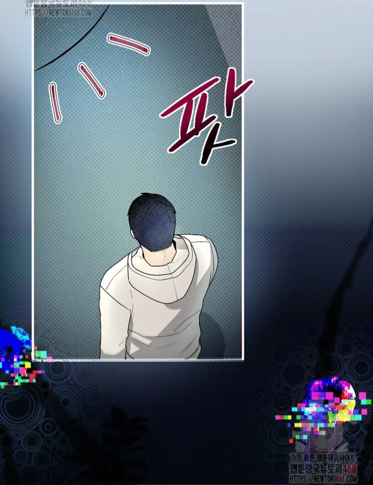 A Neighborhood With Nothing Special Going on - Chapter 4 manhwa