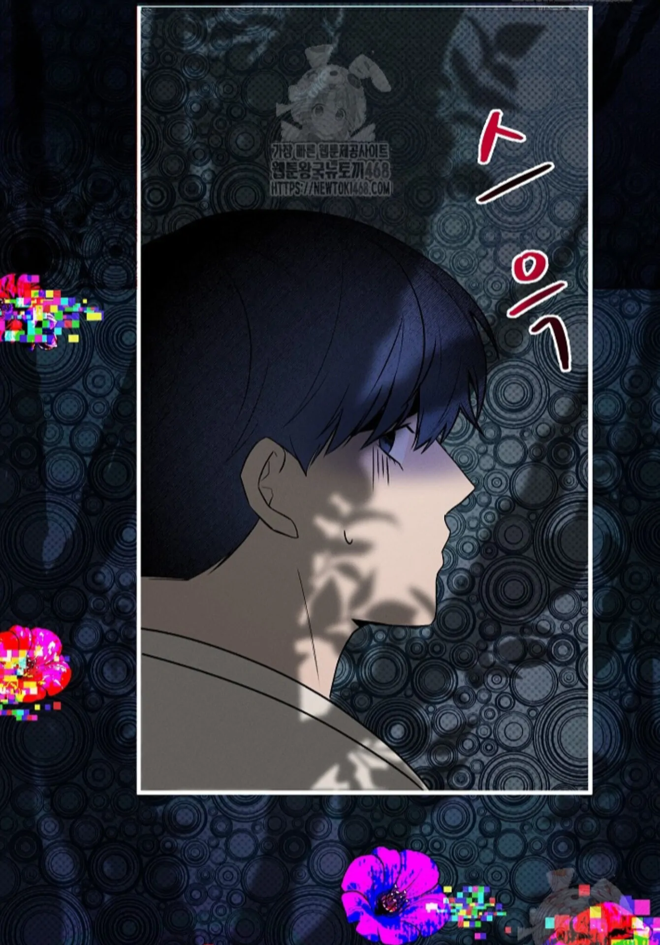 A Neighborhood With Nothing Special Going on - Chapter 4 manhwa
