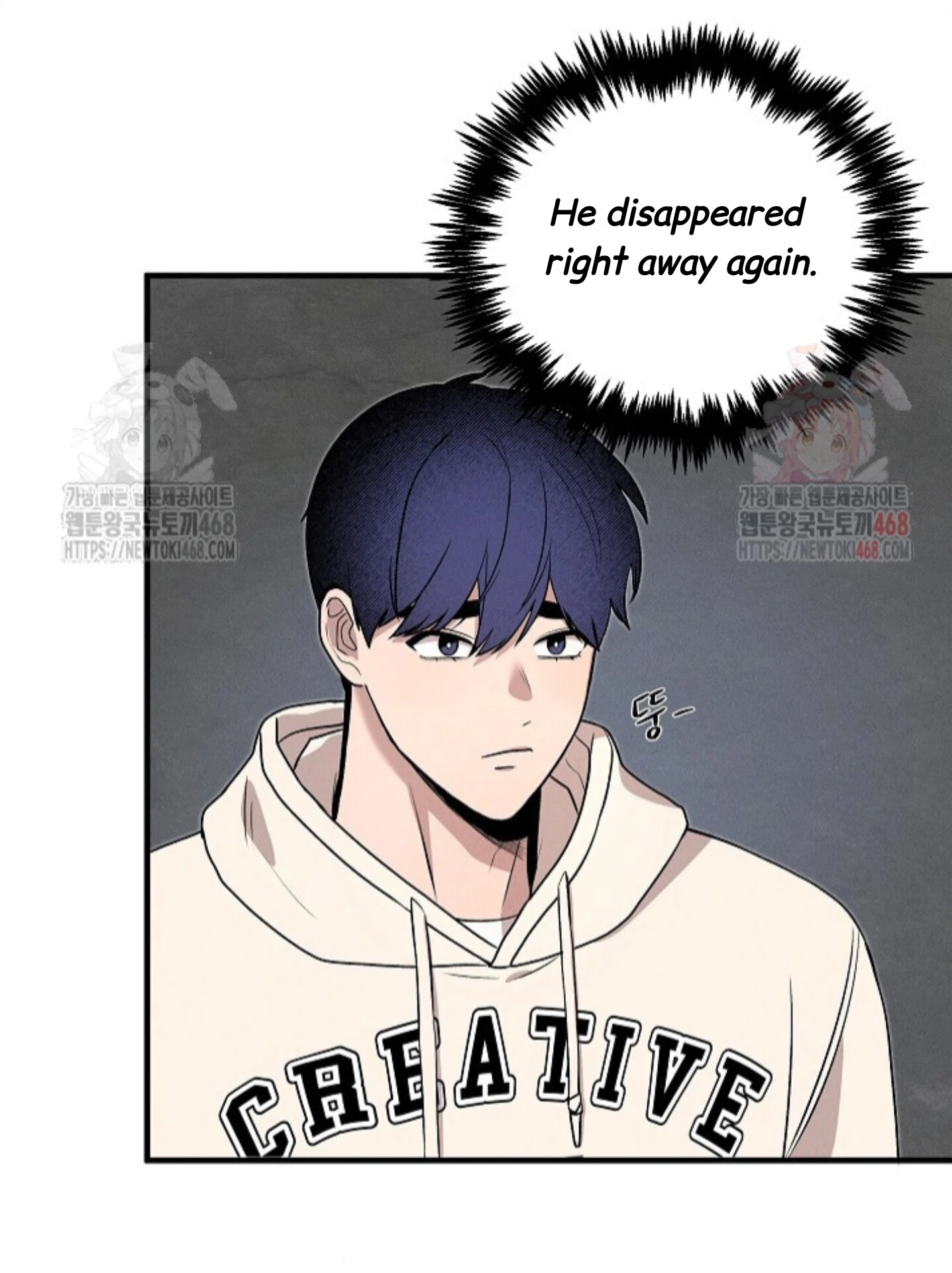 A Neighborhood With Nothing Special Going on - Chapter 4 manhwa