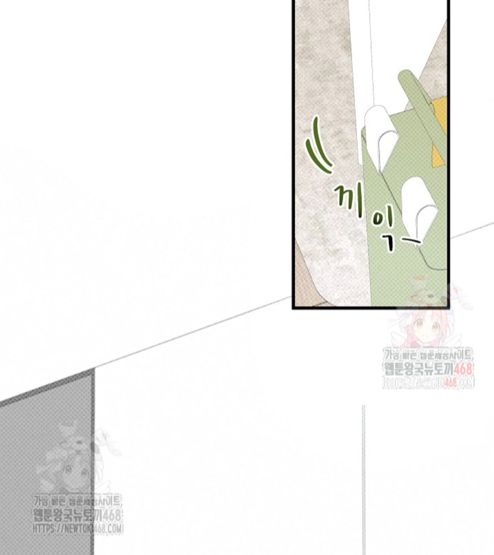 A Neighborhood With Nothing Special Going on - Chapter 4 manhwa