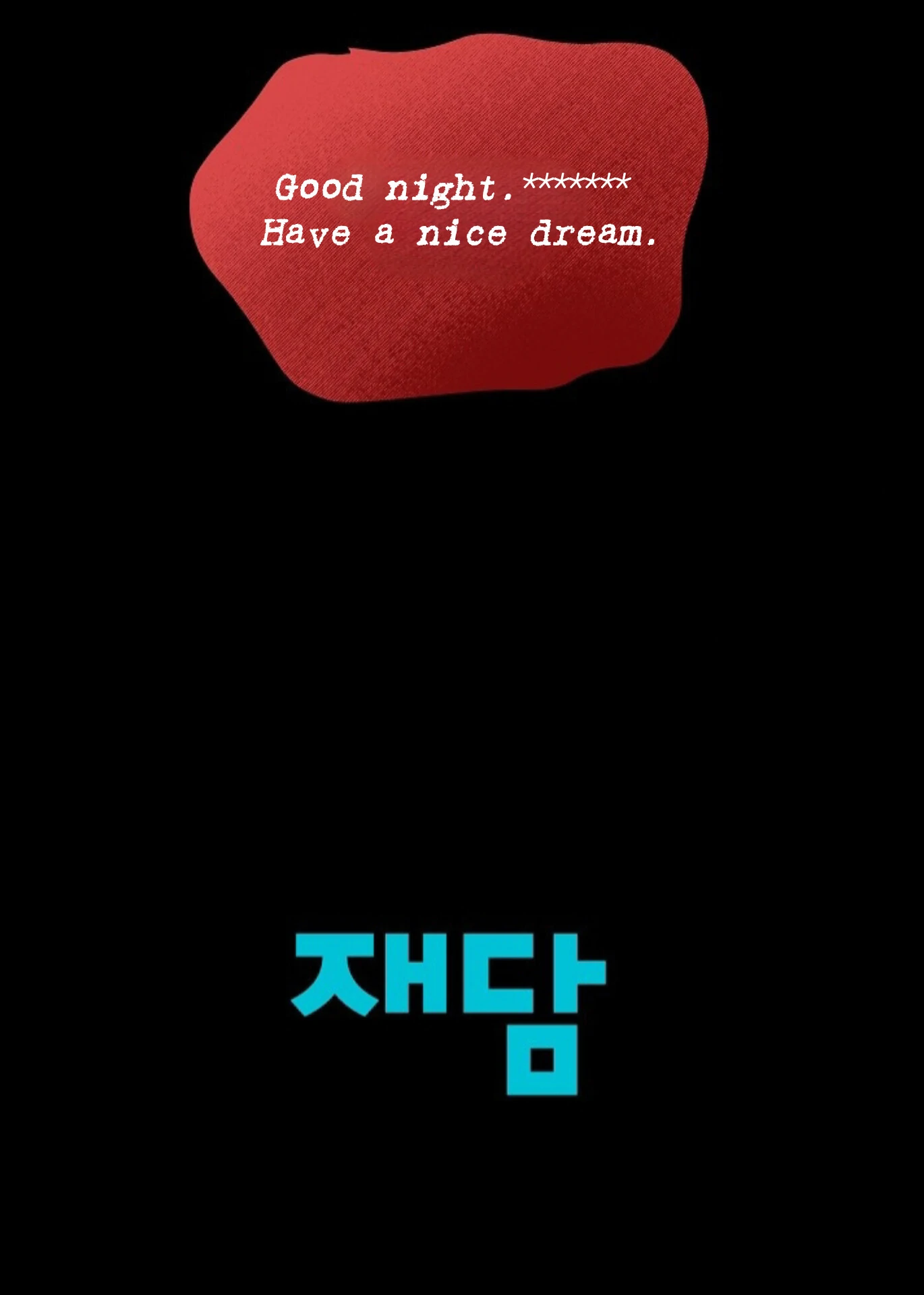 A Neighborhood With Nothing Special Going on - Chapter 4 manhwa