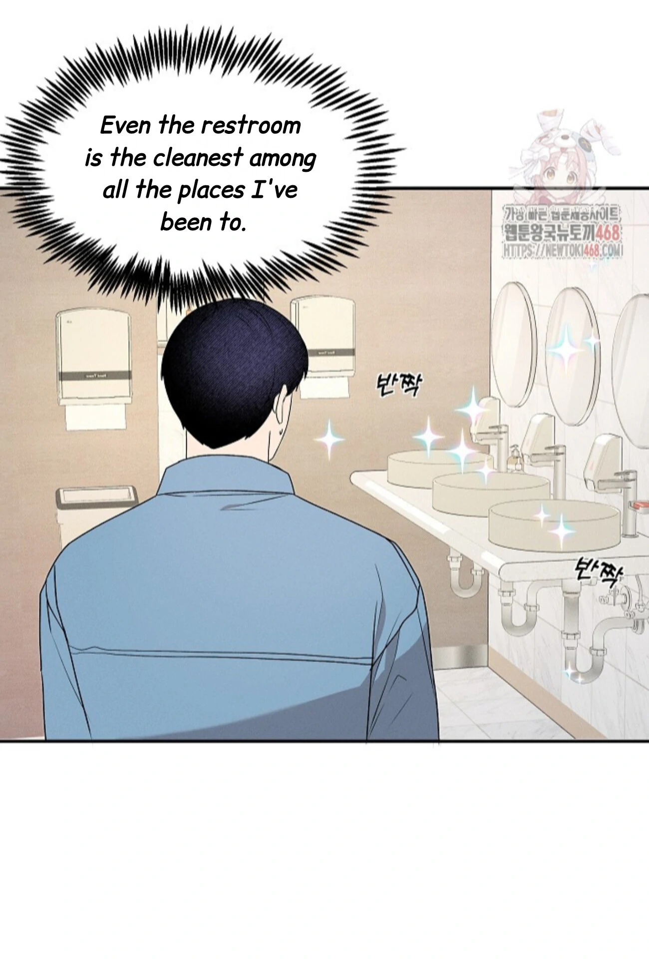 A Neighborhood With Nothing Special Going on - Chapter 5 manhwa