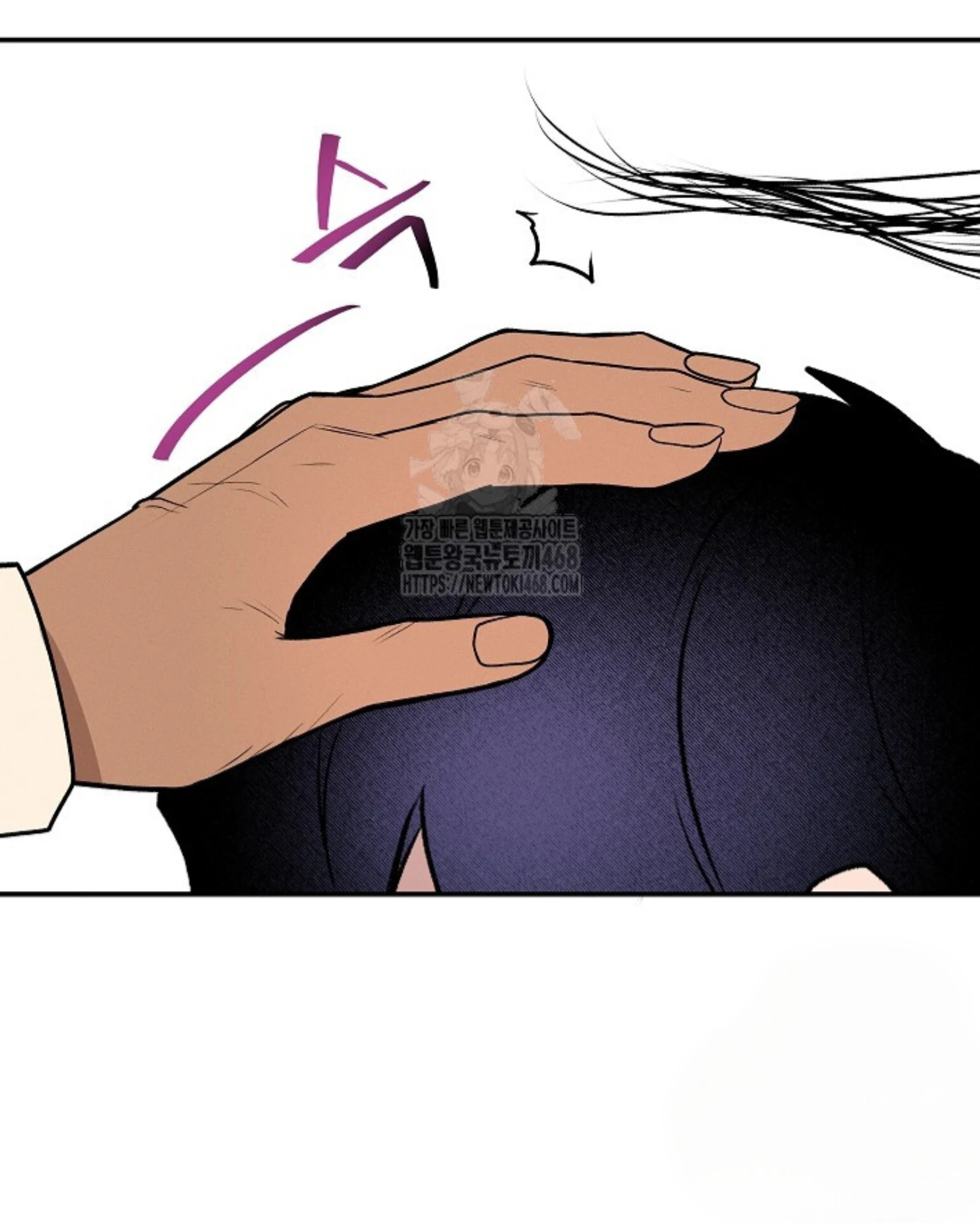 A Neighborhood With Nothing Special Going on - Chapter 5 manhwa