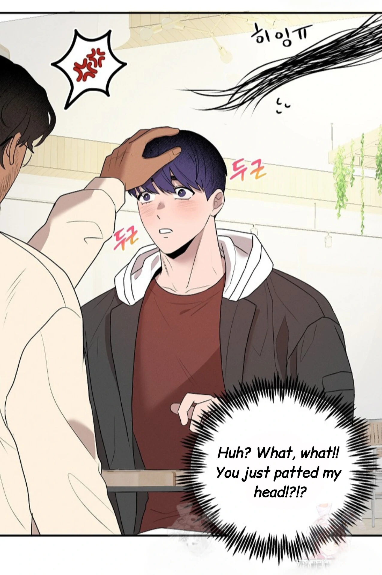 A Neighborhood With Nothing Special Going on - Chapter 5 manhwa
