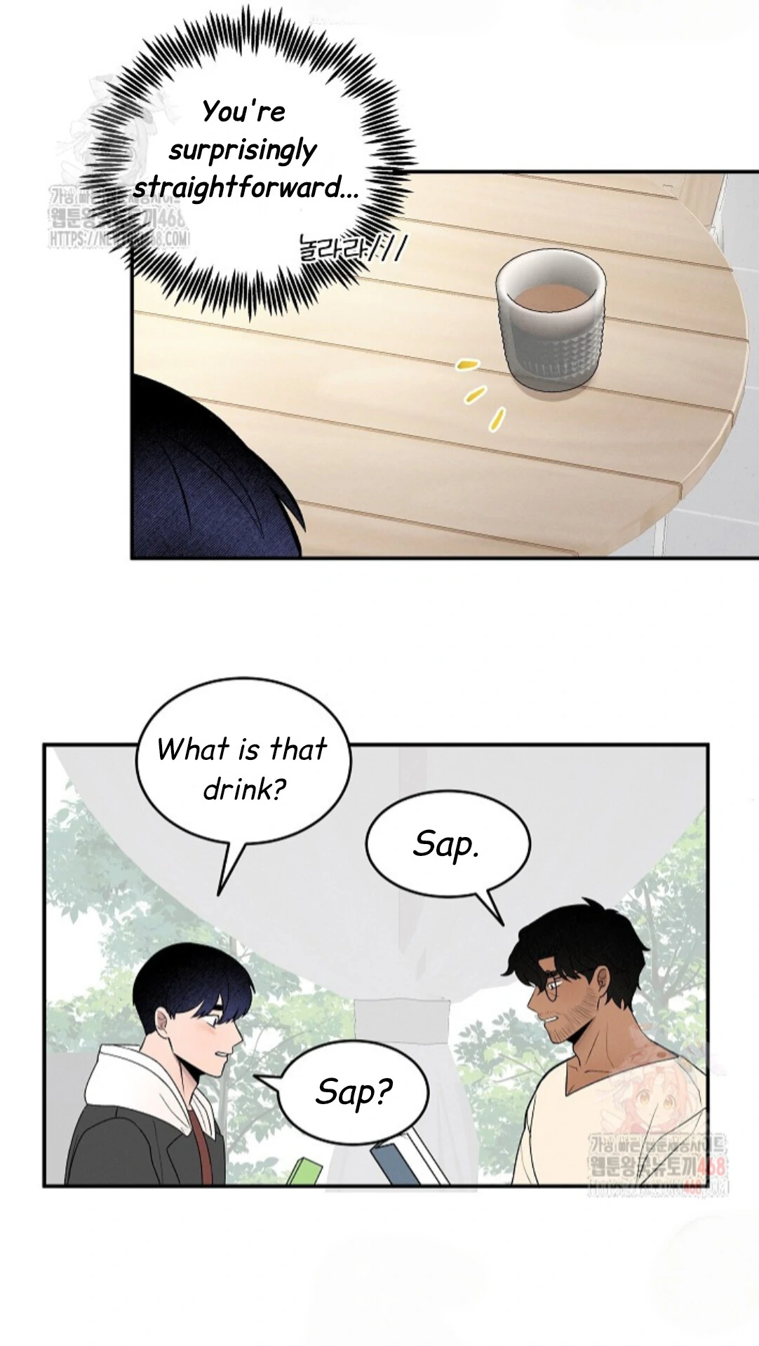 A Neighborhood With Nothing Special Going on - Chapter 5 manhwa