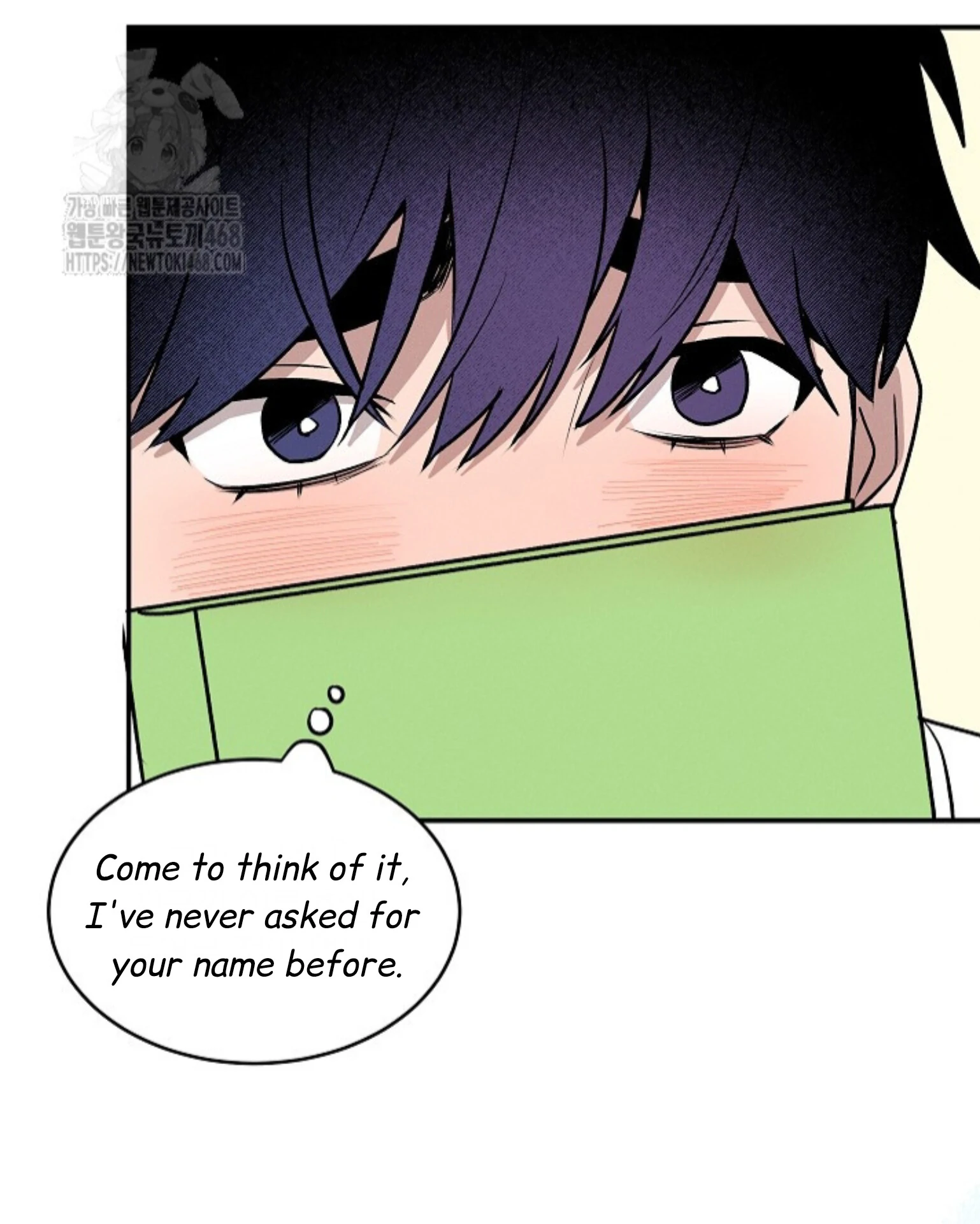 A Neighborhood With Nothing Special Going on - Chapter 5 manhwa