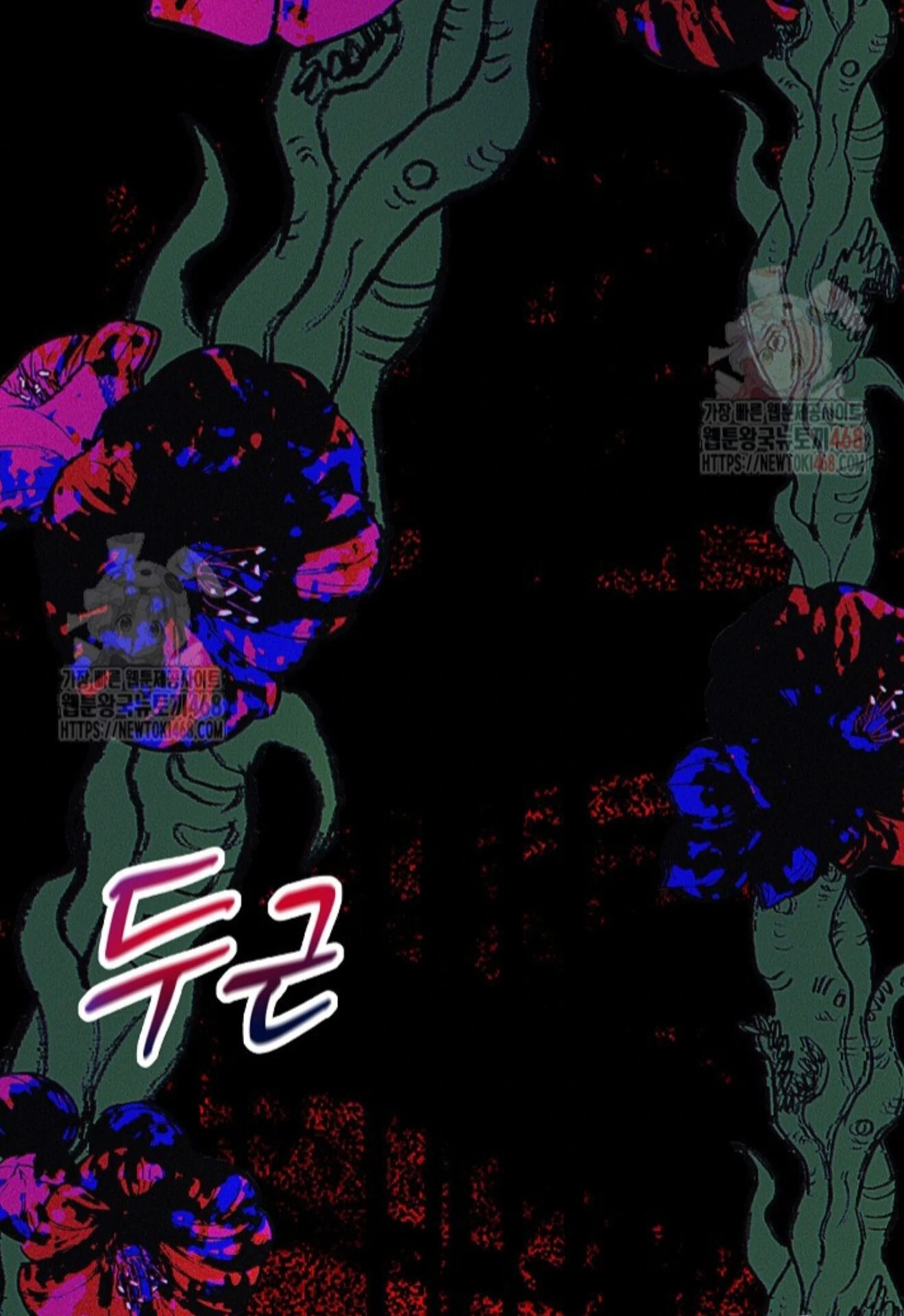 A Neighborhood With Nothing Special Going on - Chapter 5 manhwa