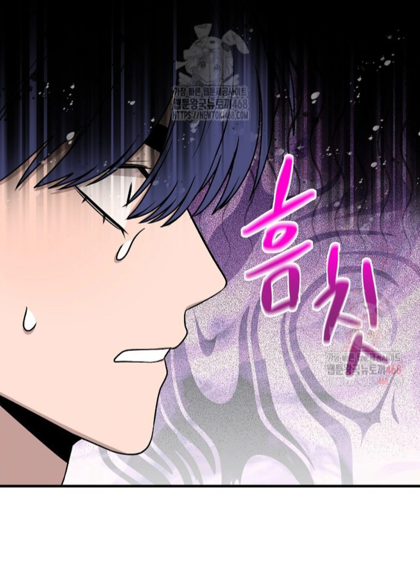 A Neighborhood With Nothing Special Going on - Chapter 5 manhwa